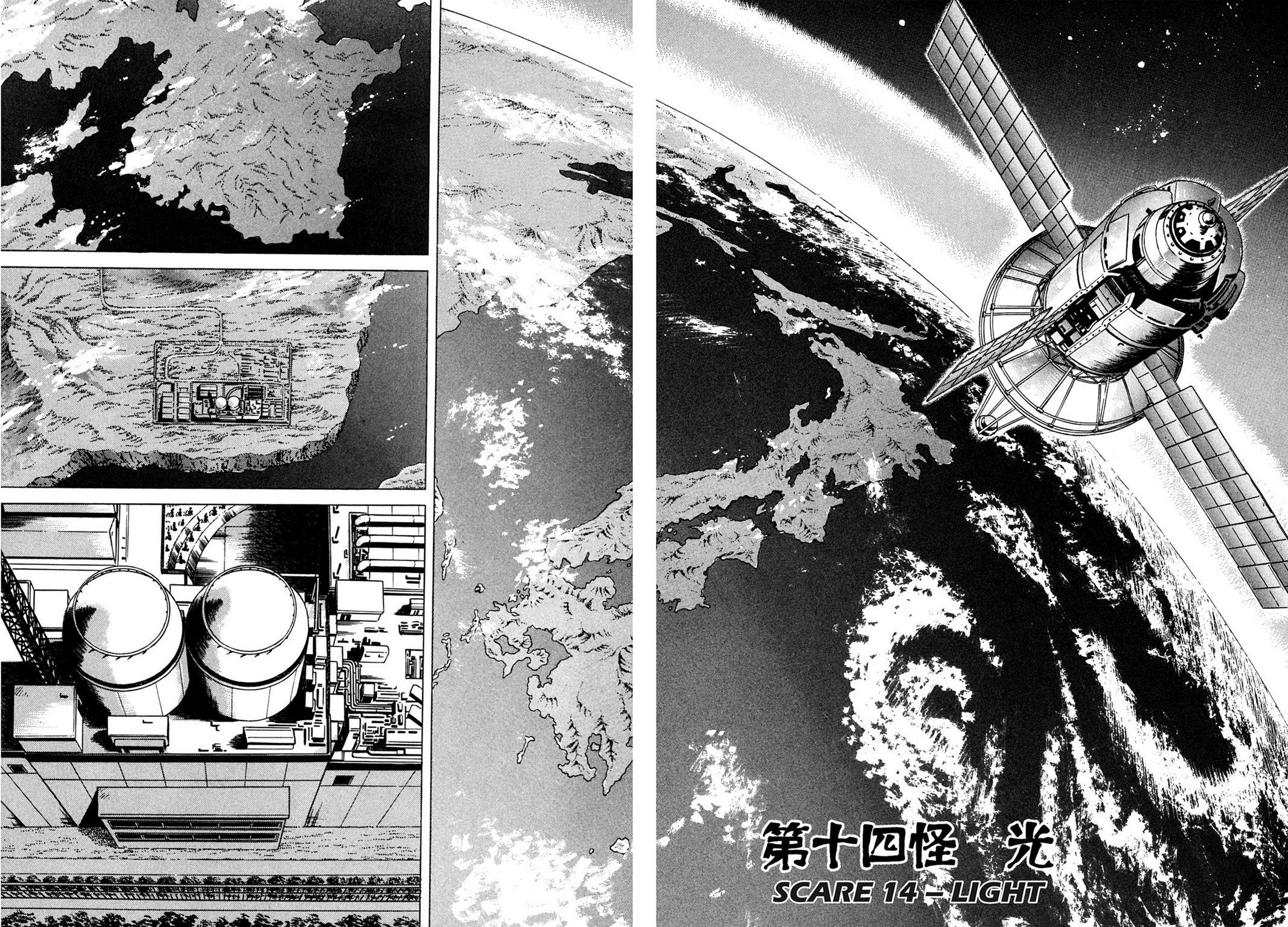 Read Tasokare's Dream Manga Online
