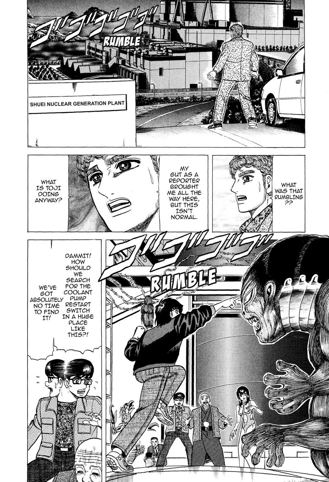 Read Tasokare's Dream Manga Online