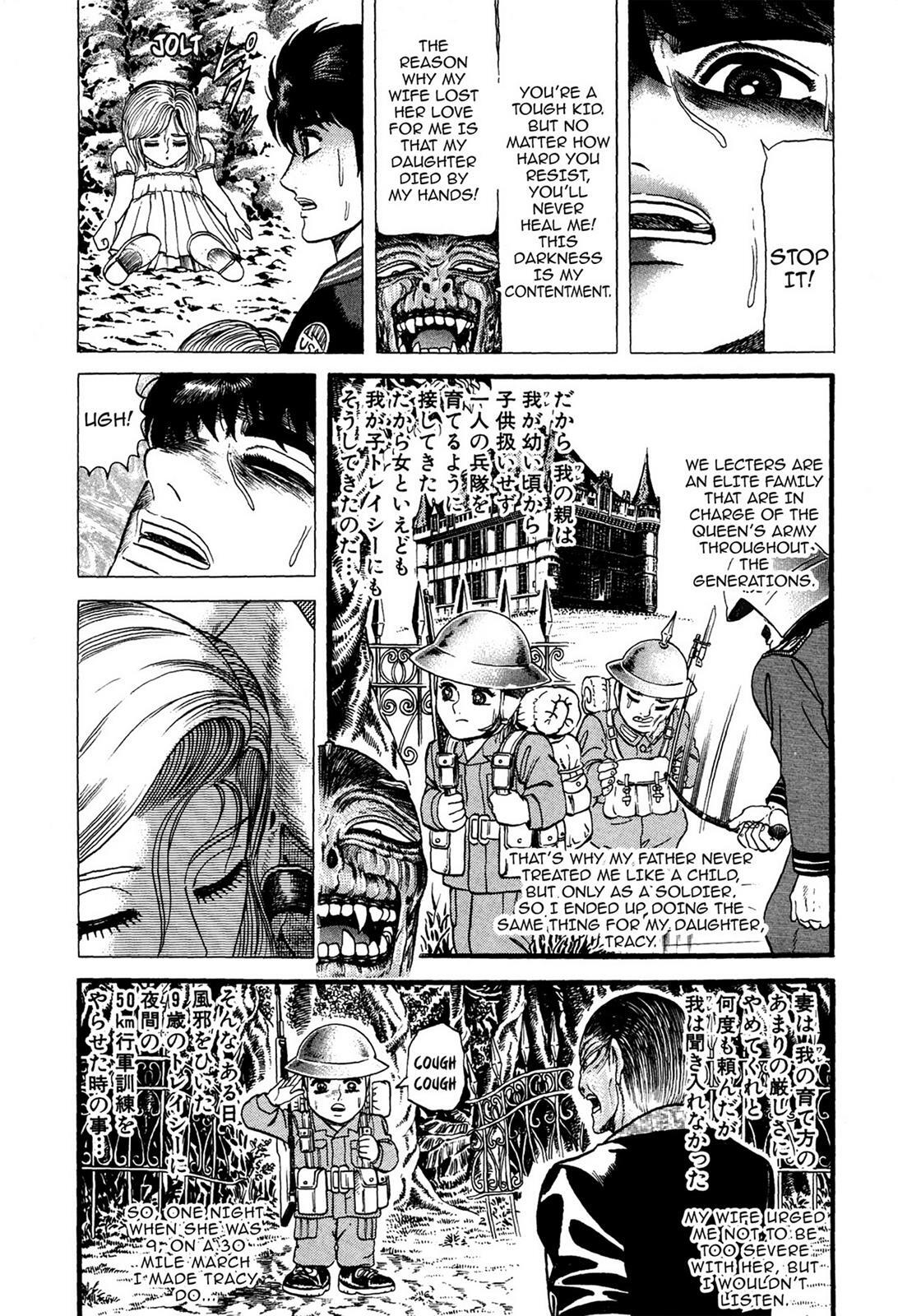 Read Tasokare's Dream Manga Online