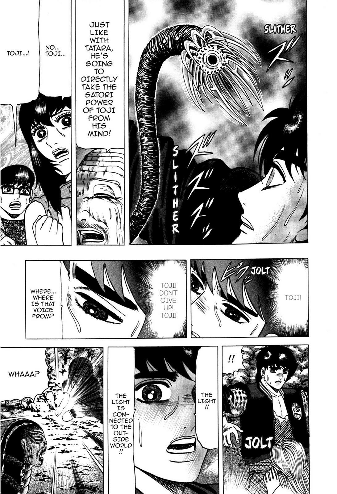 Read Tasokare's Dream Manga Online