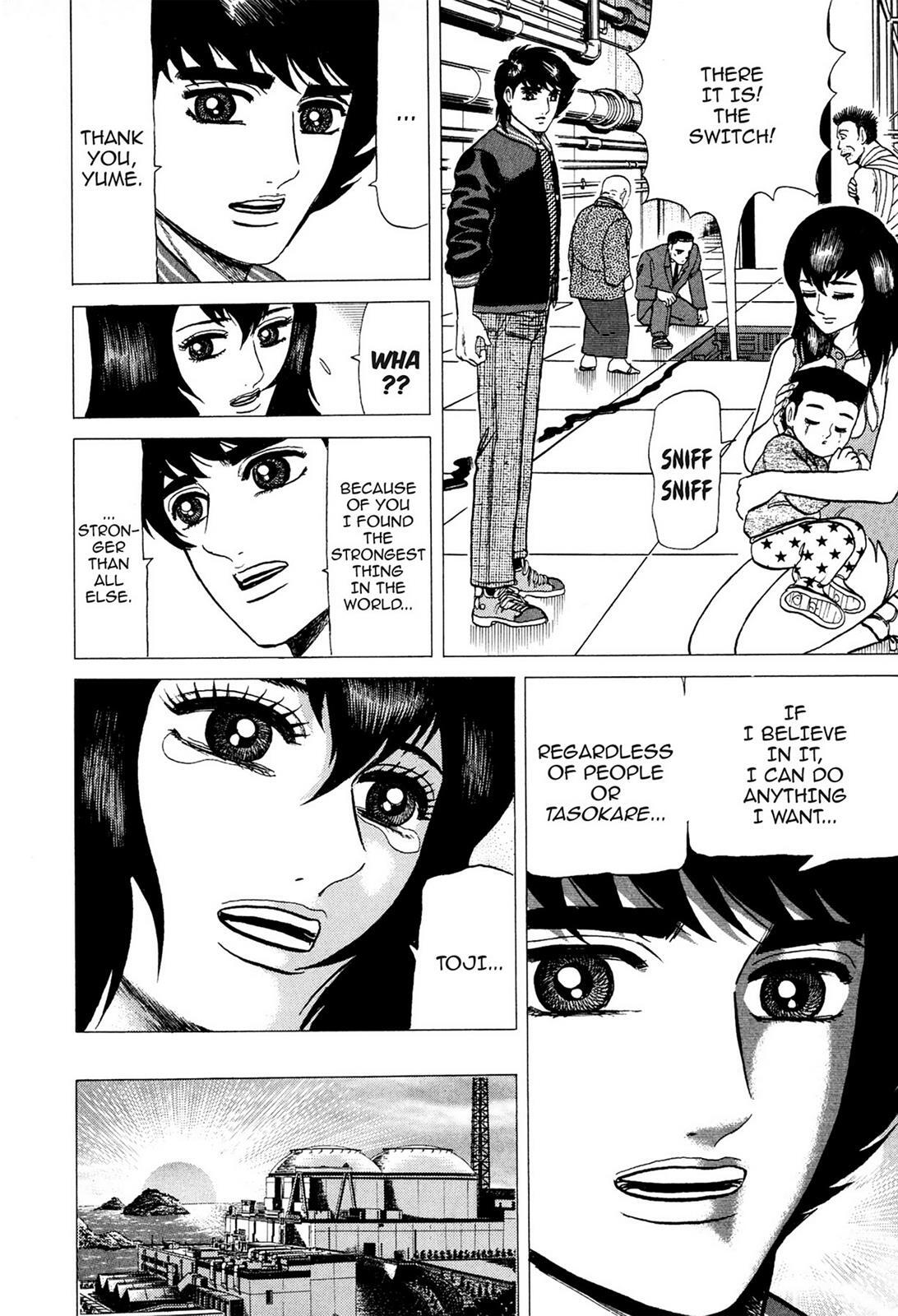 Read Tasokare's Dream Manga Online