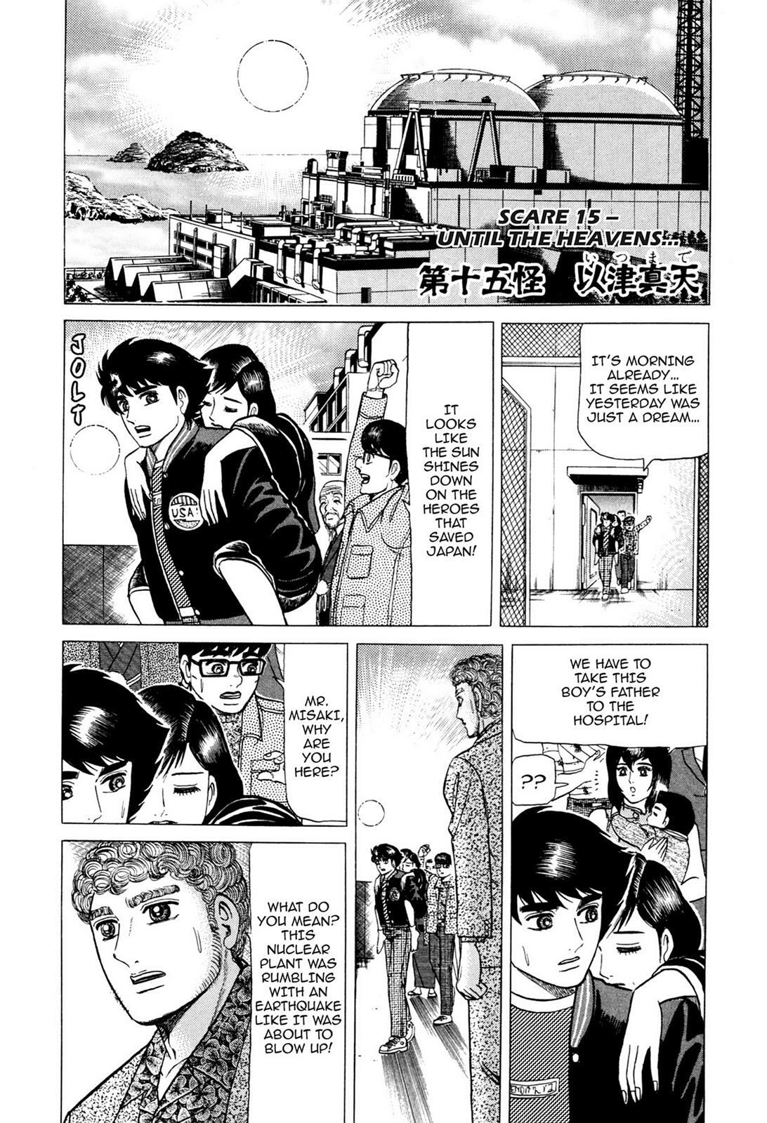 Read Tasokare's Dream Manga Online