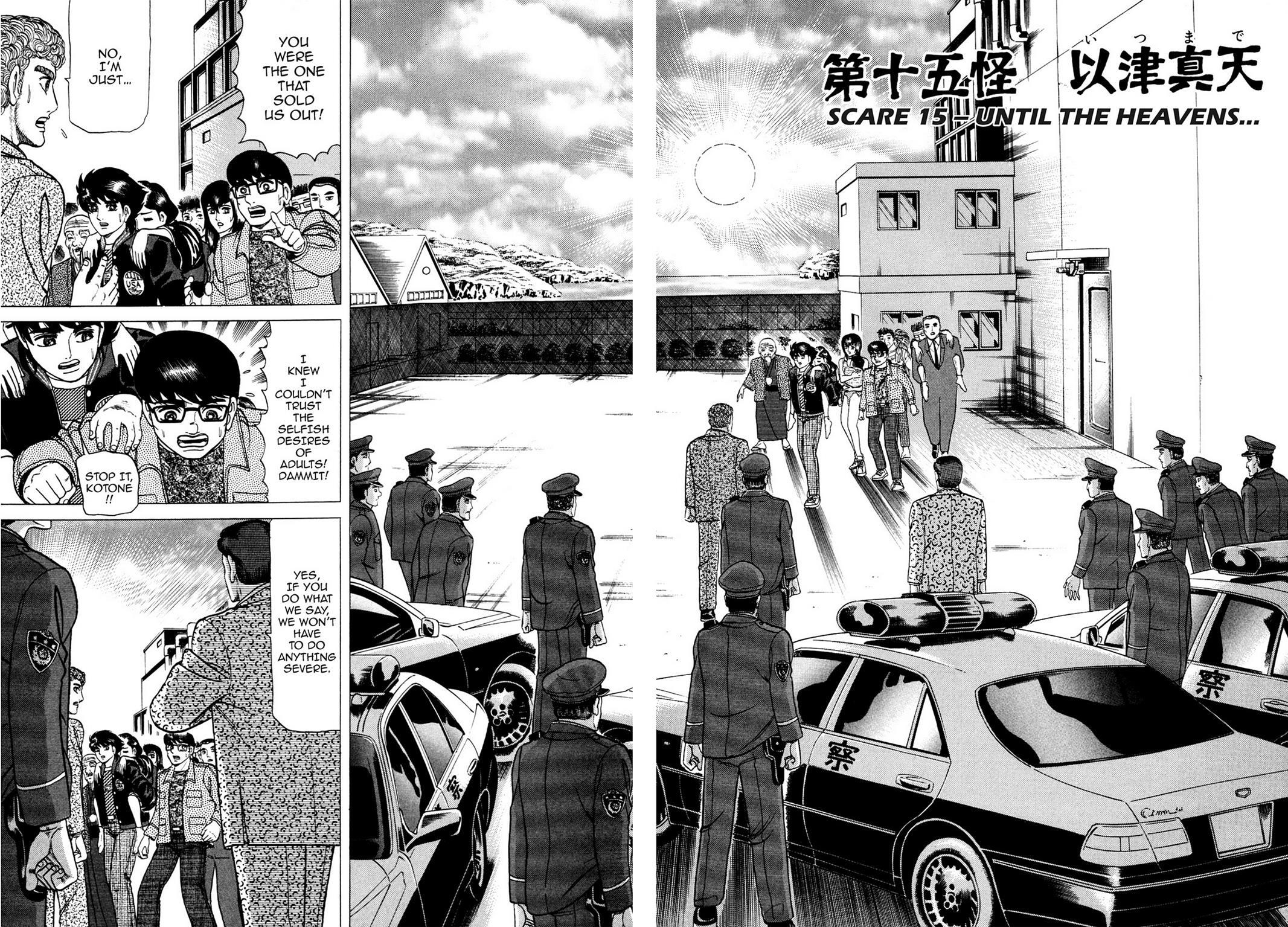 Read Tasokare's Dream Manga Online
