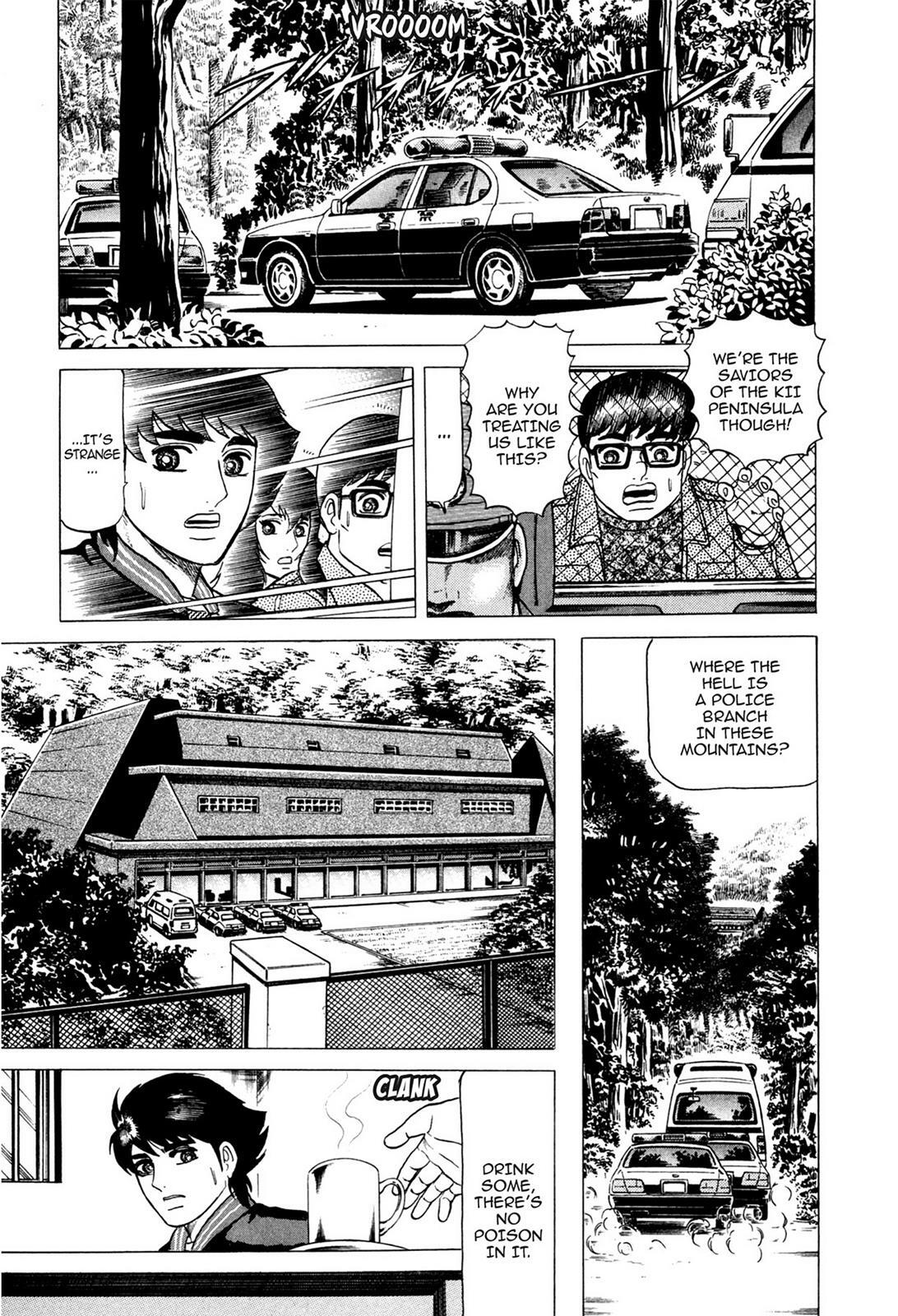 Read Tasokare's Dream Manga Online