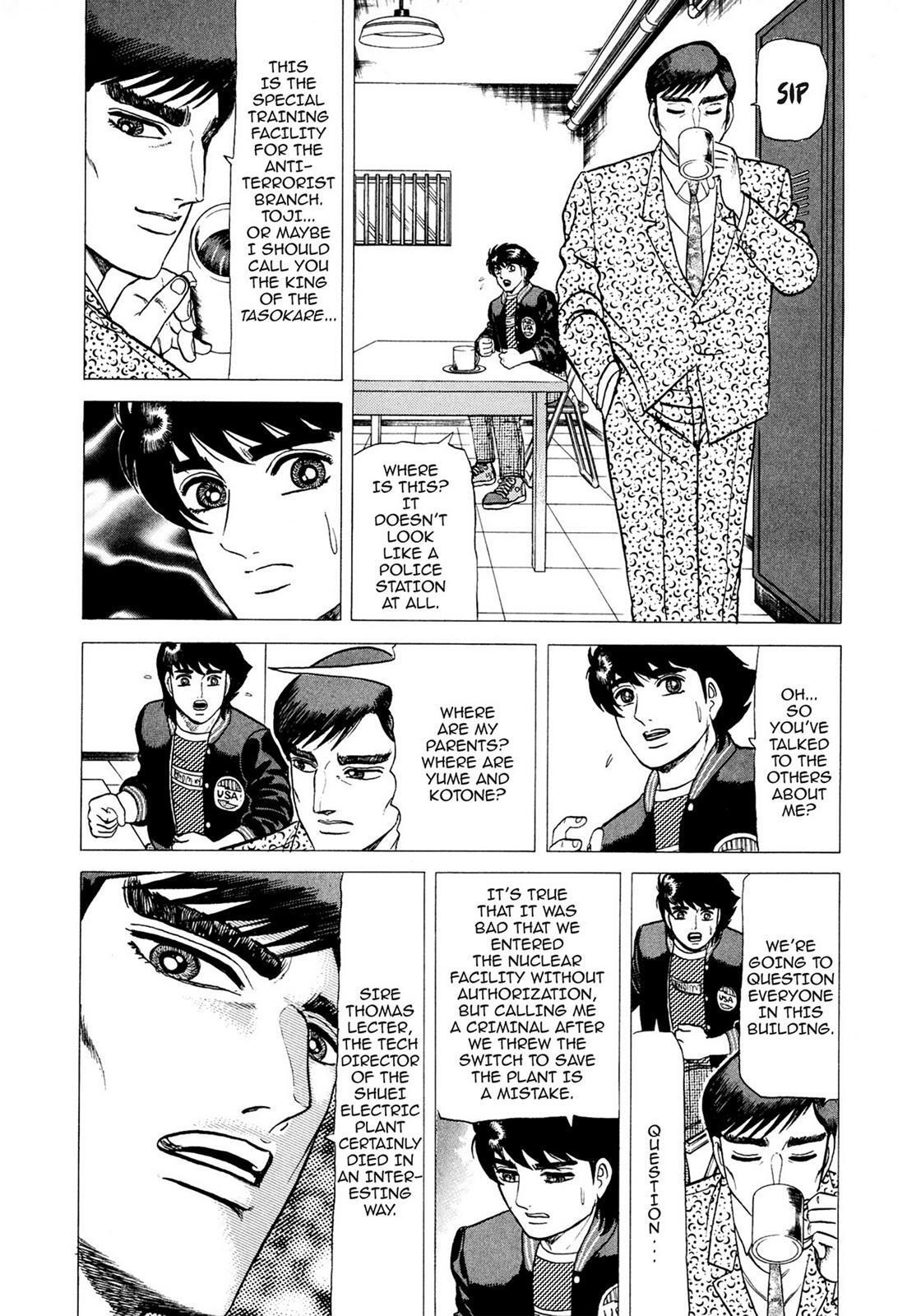 Read Tasokare's Dream Manga Online