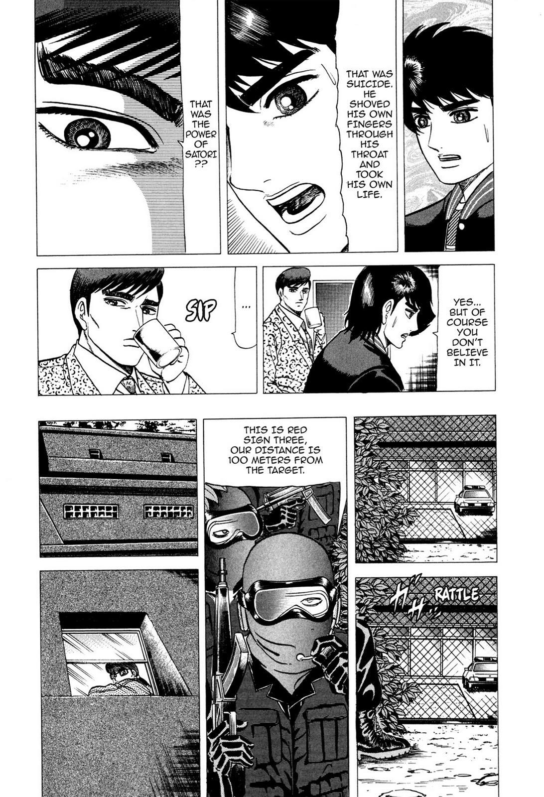Read Tasokare's Dream Manga Online