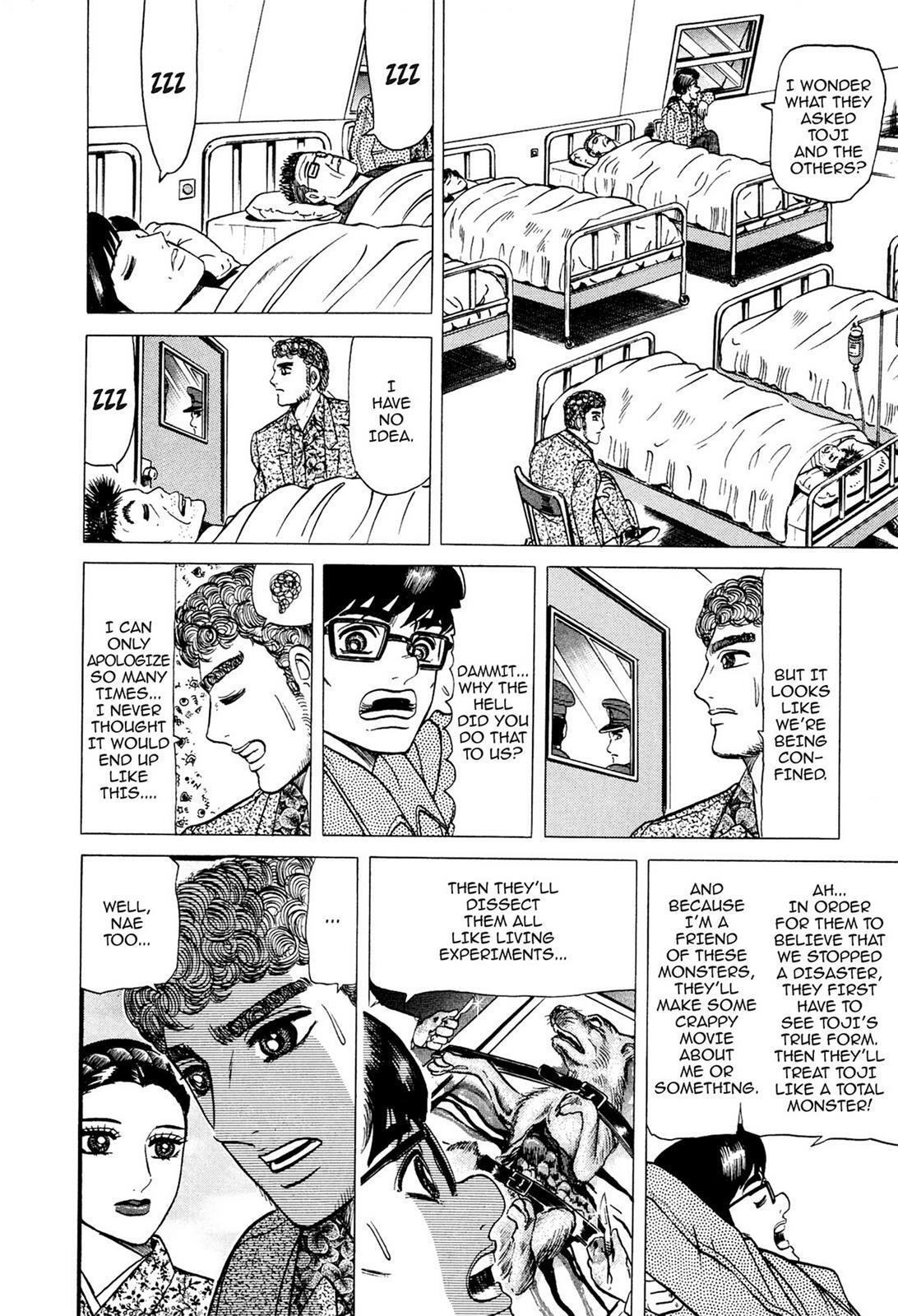 Read Tasokare's Dream Manga Online