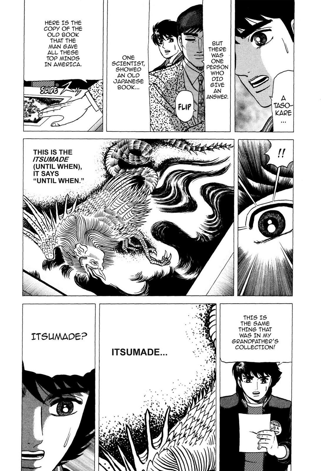 Read Tasokare's Dream Manga Online