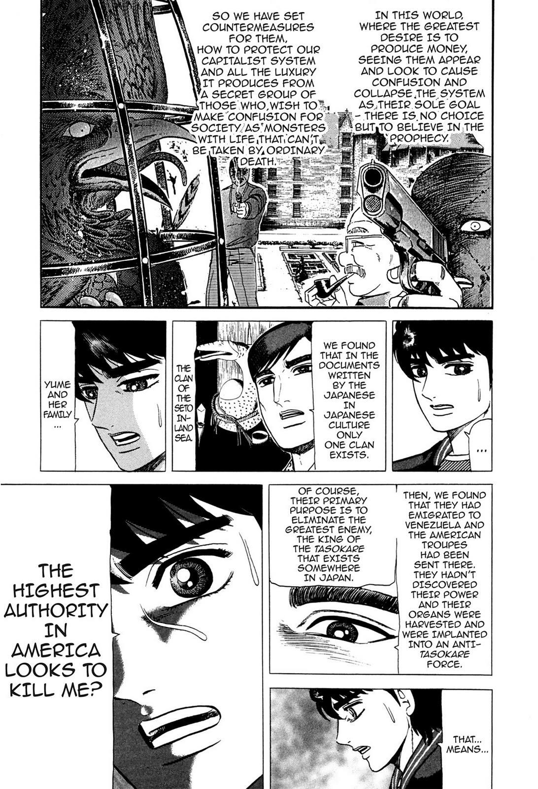 Read Tasokare's Dream Manga Online