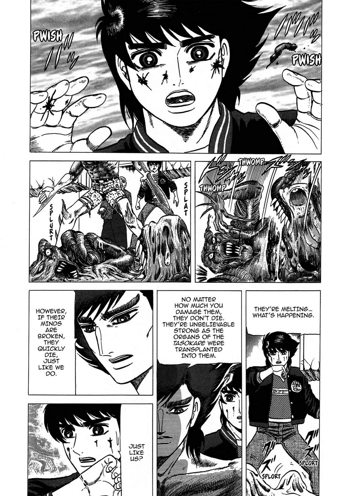 Read Tasokare's Dream Manga Online