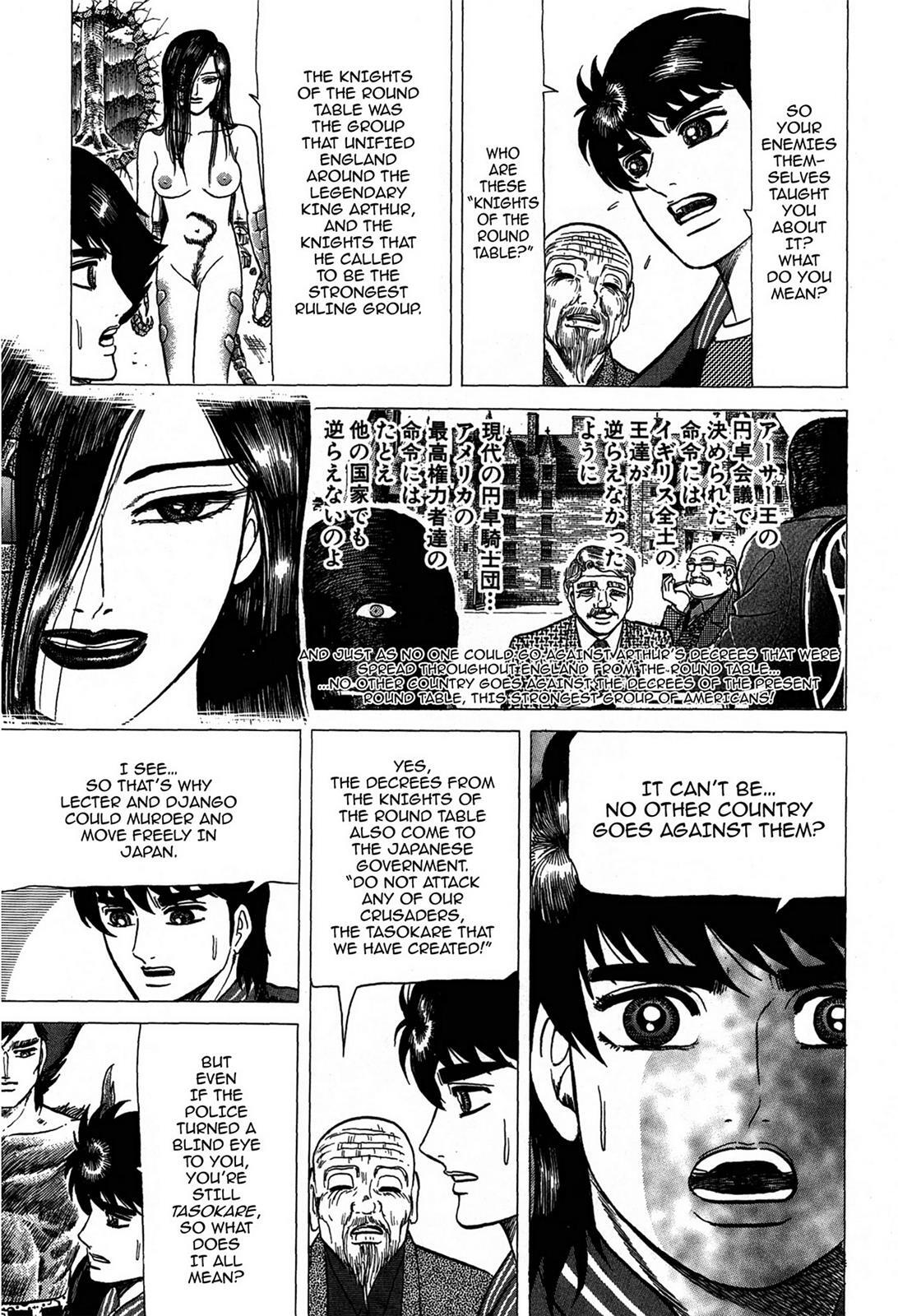 Read Tasokare's Dream Manga Online