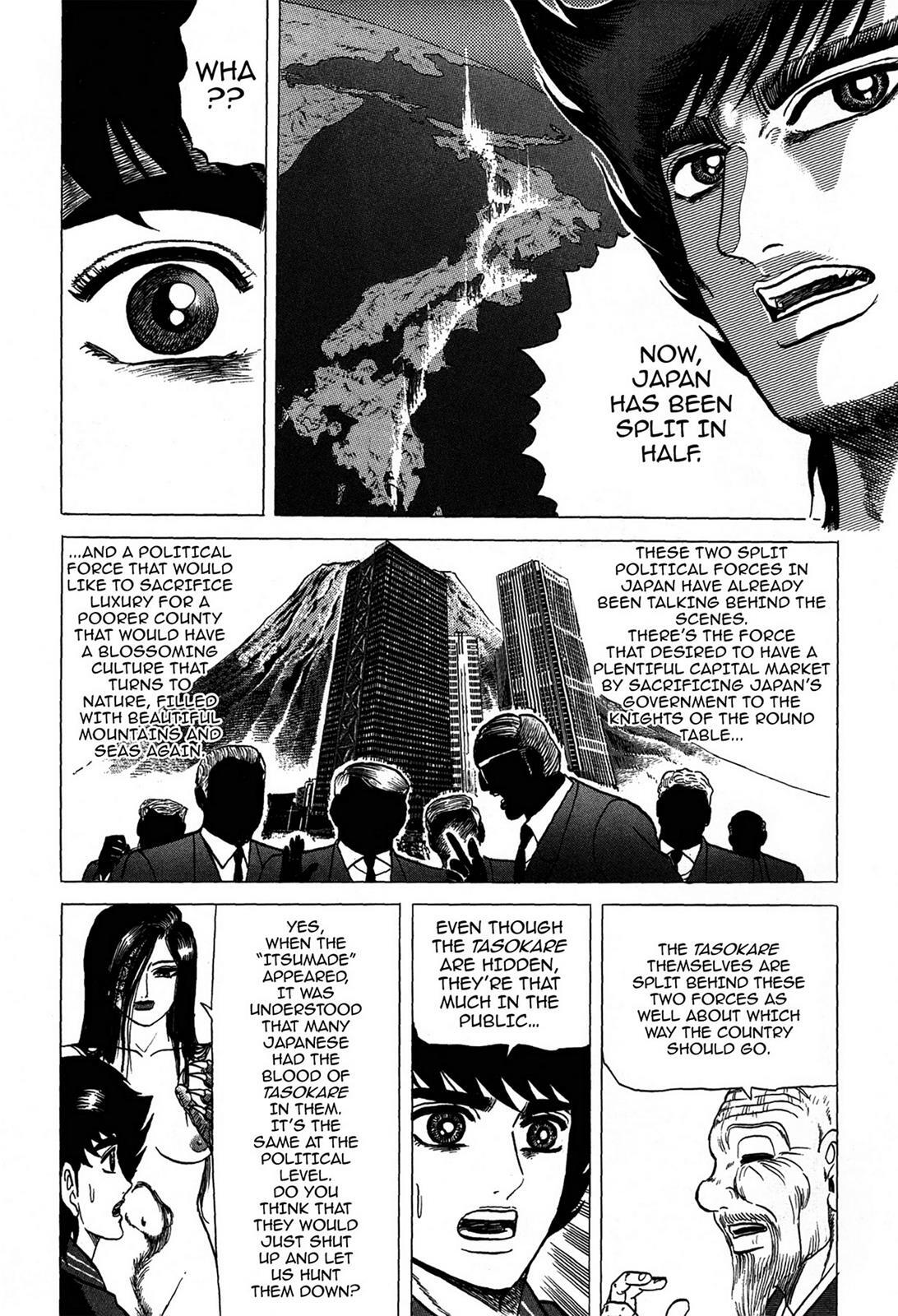 Read Tasokare's Dream Manga Online