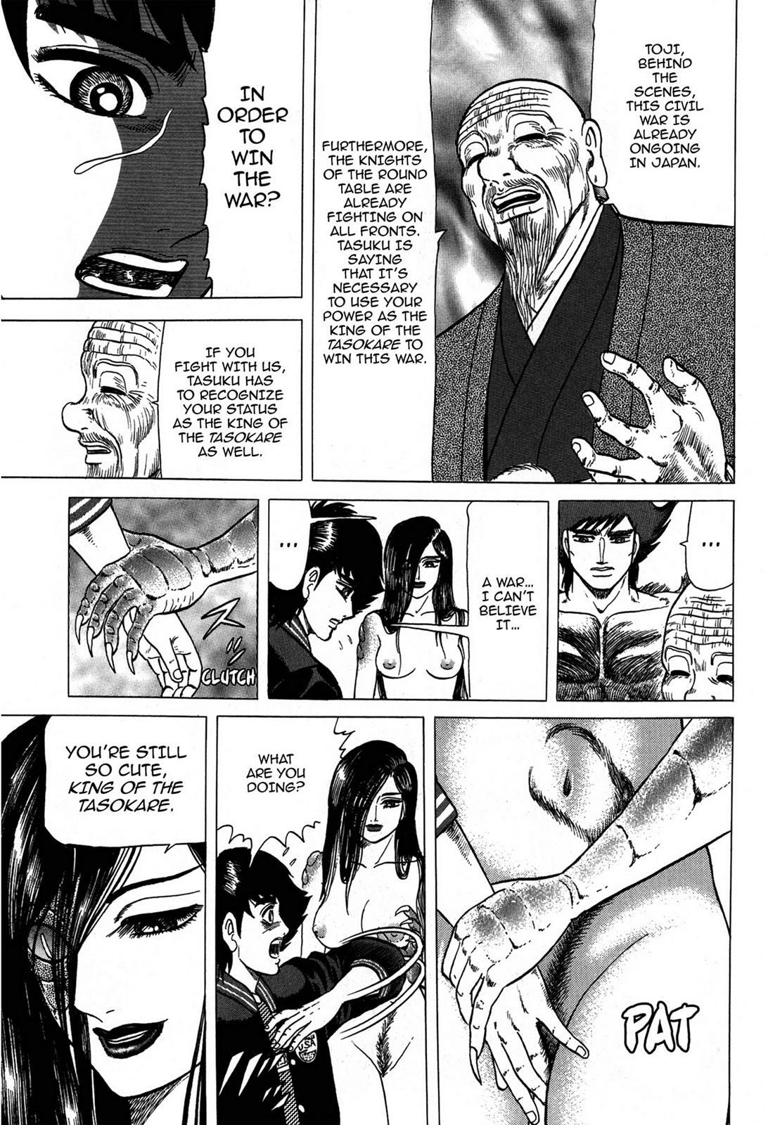 Read Tasokare's Dream Manga Online