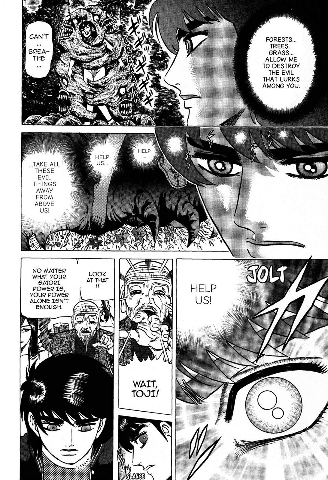 Read Tasokare's Dream Manga Online