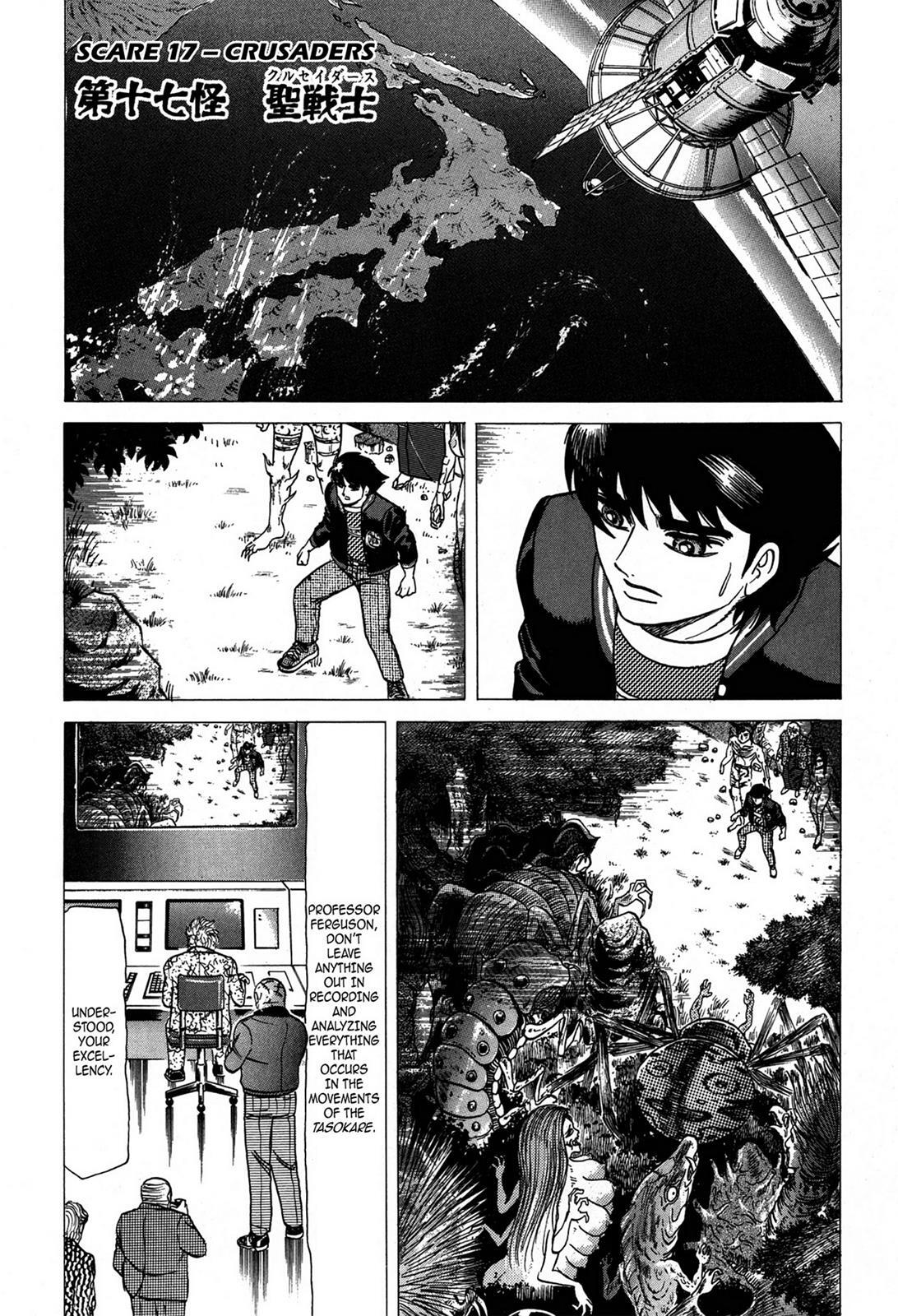 Read Tasokare's Dream Manga Online