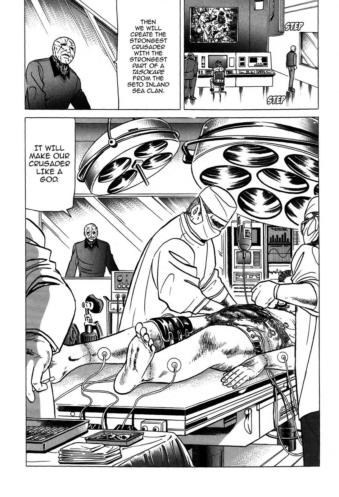 Read Tasokare's Dream Manga Online