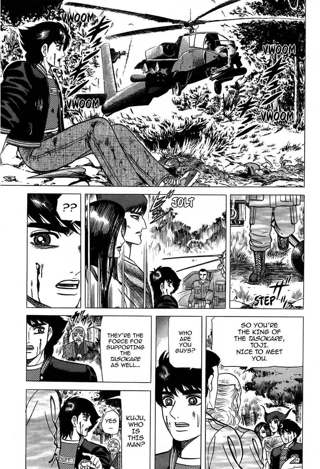 Read Tasokare's Dream Manga Online