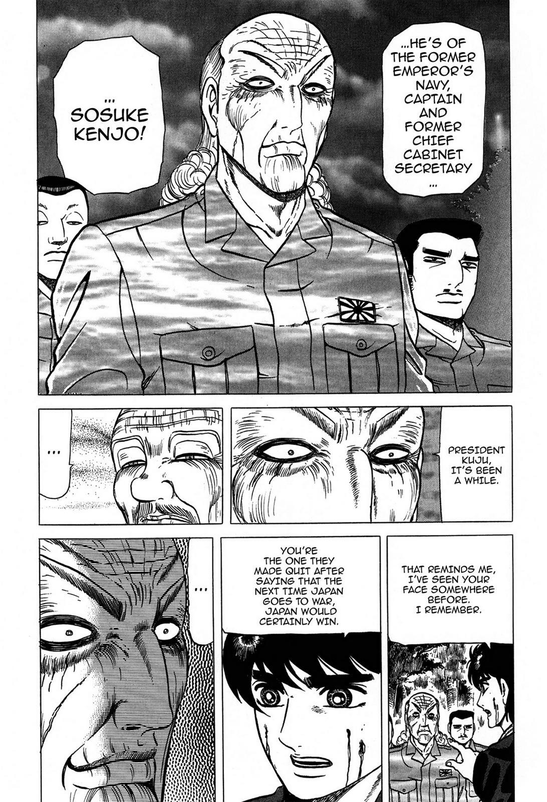 Read Tasokare's Dream Manga Online