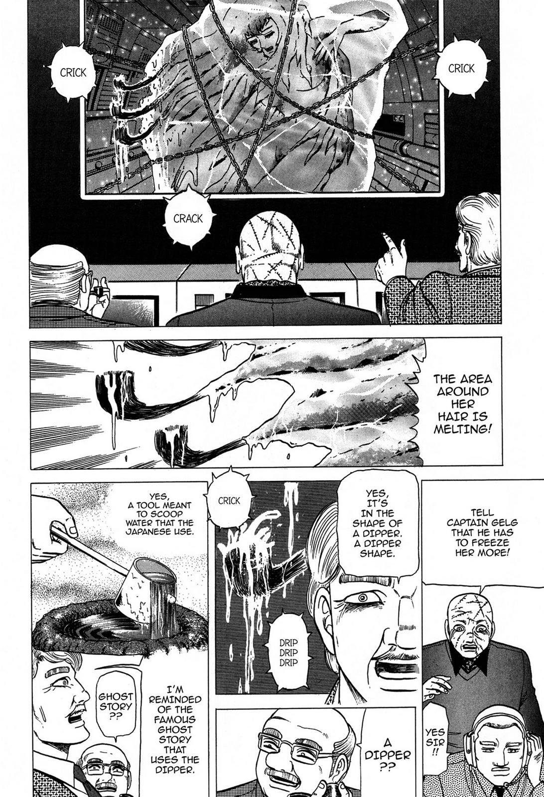 Read Tasokare's Dream Manga Online