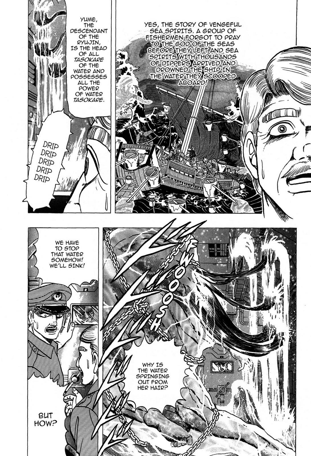 Read Tasokare's Dream Manga Online