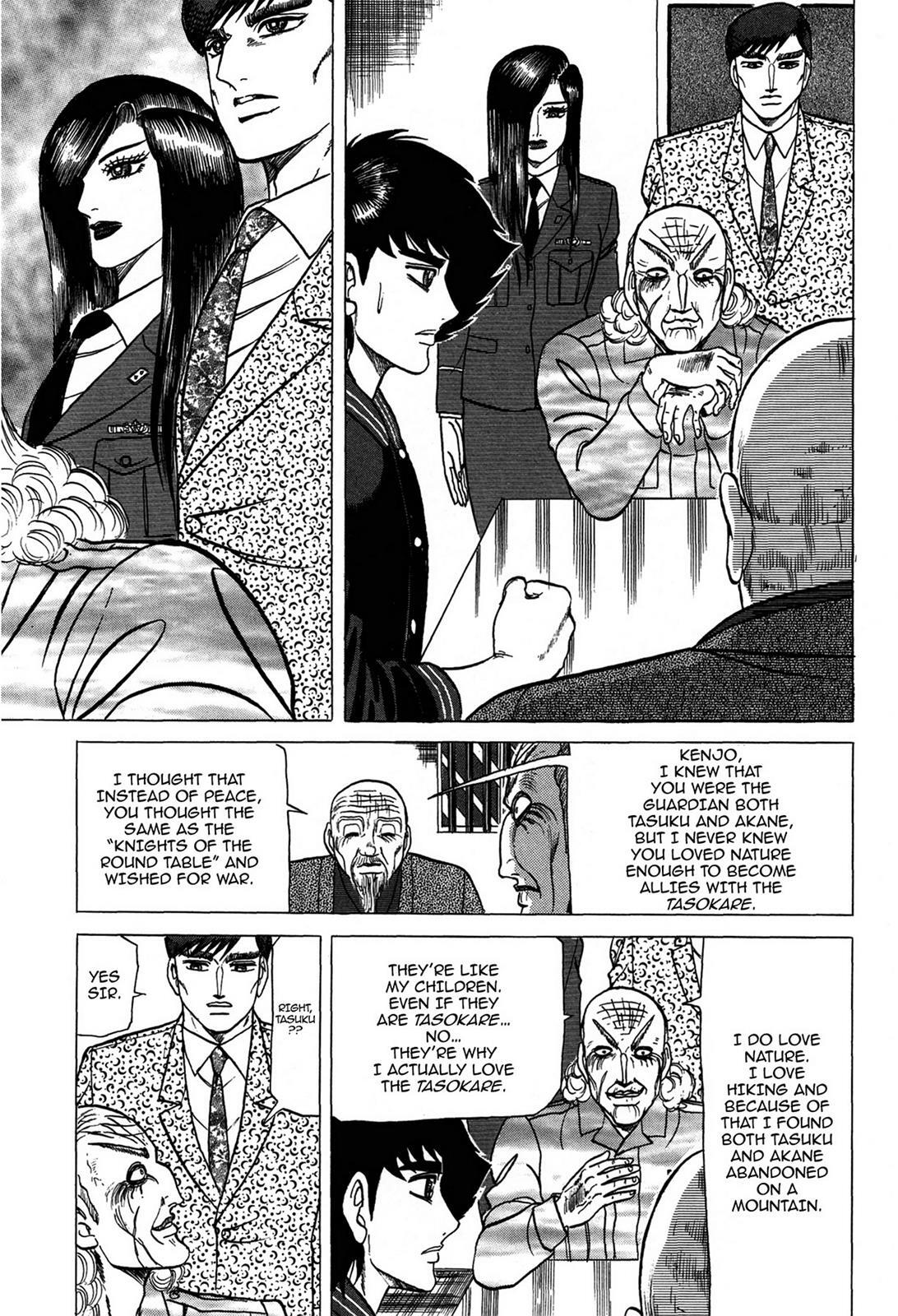 Read Tasokare's Dream Manga Online