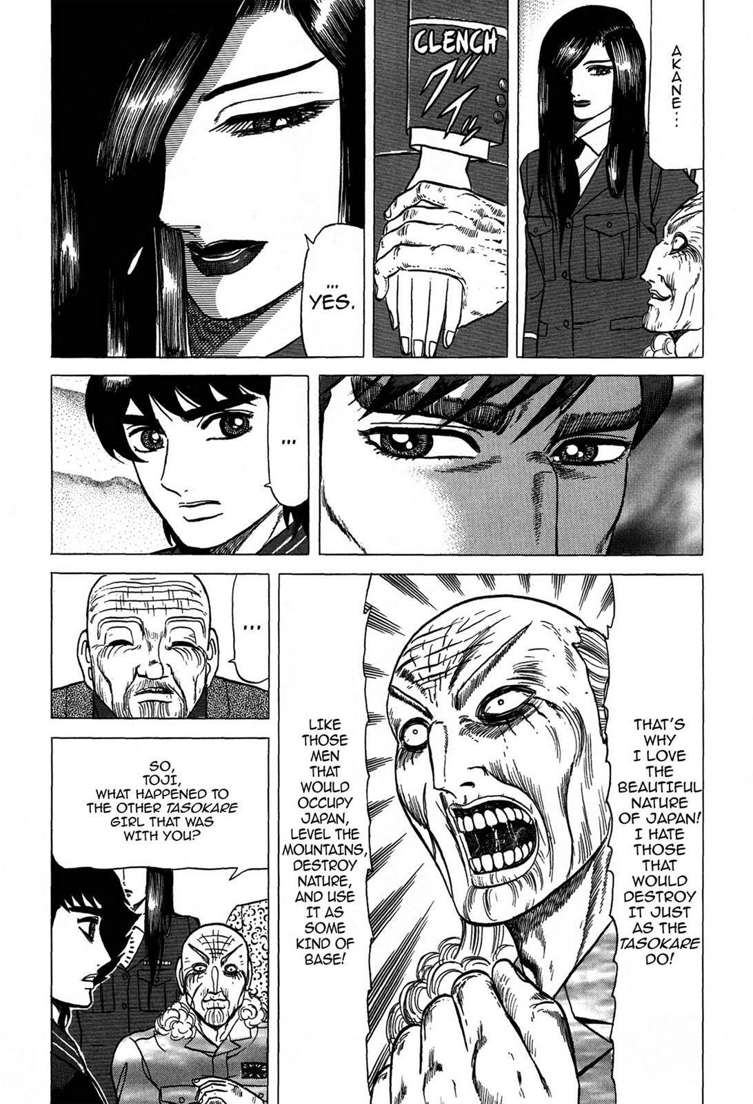 Read Tasokare's Dream Manga Online