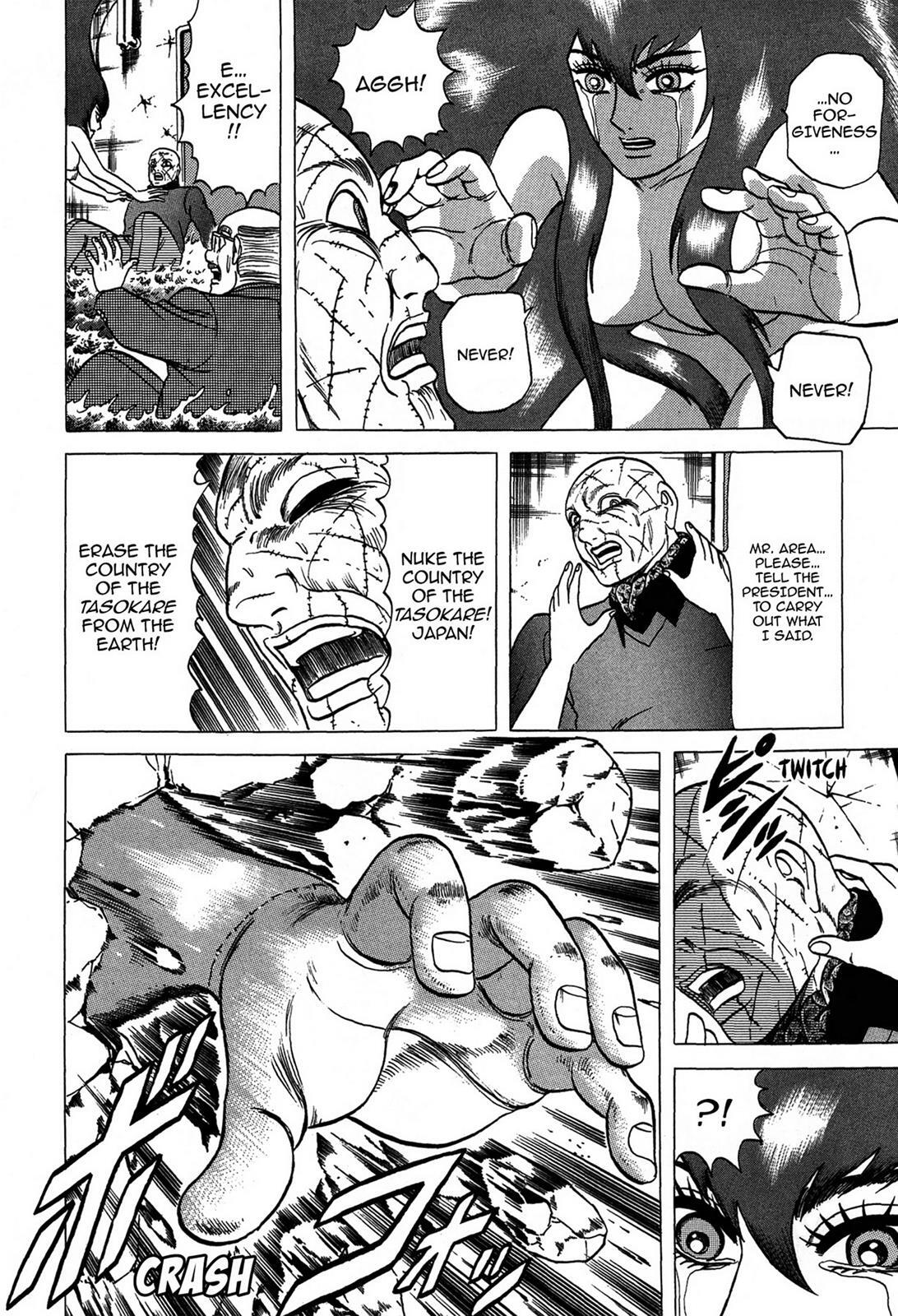 Read Tasokare's Dream Manga Online