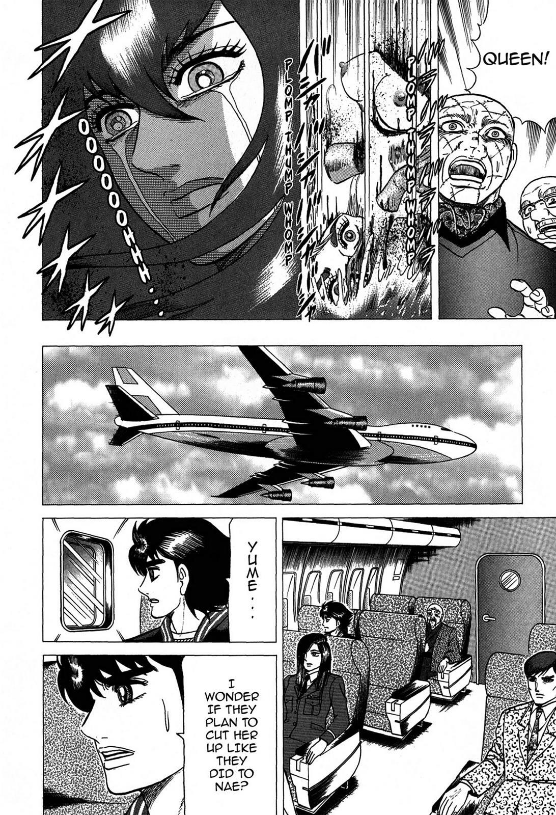 Read Tasokare's Dream Manga Online