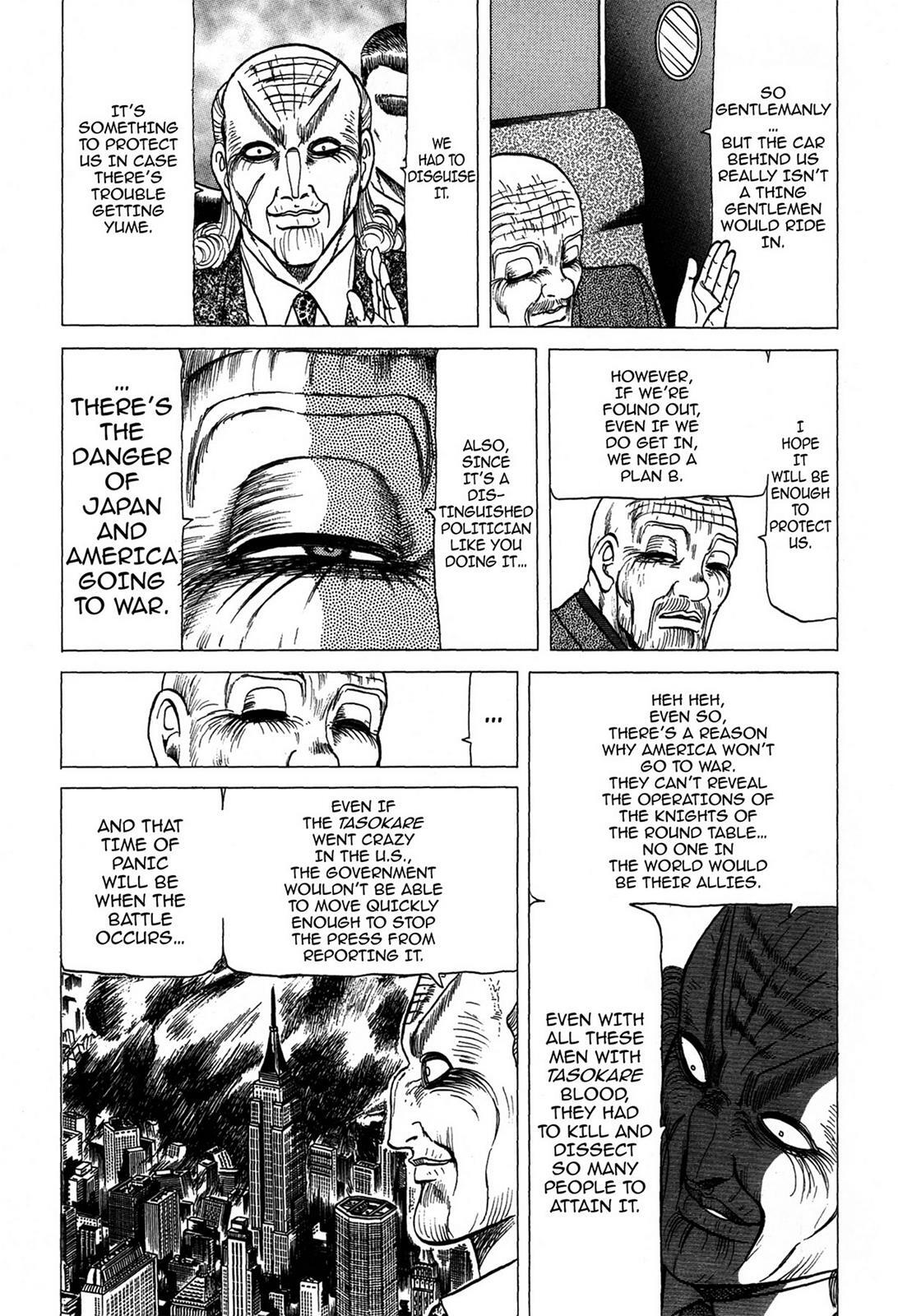 Read Tasokare's Dream Manga Online