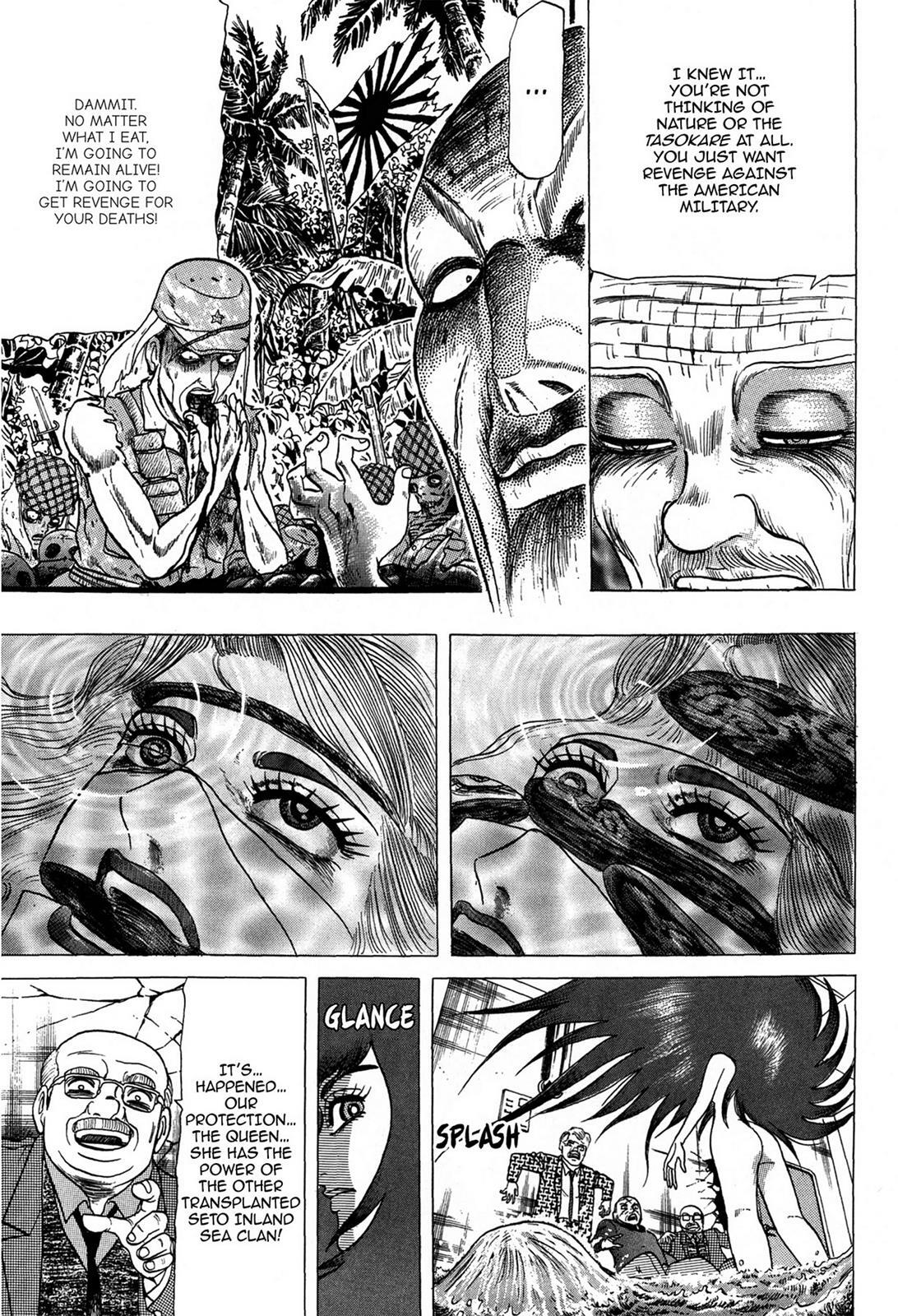 Read Tasokare's Dream Manga Online