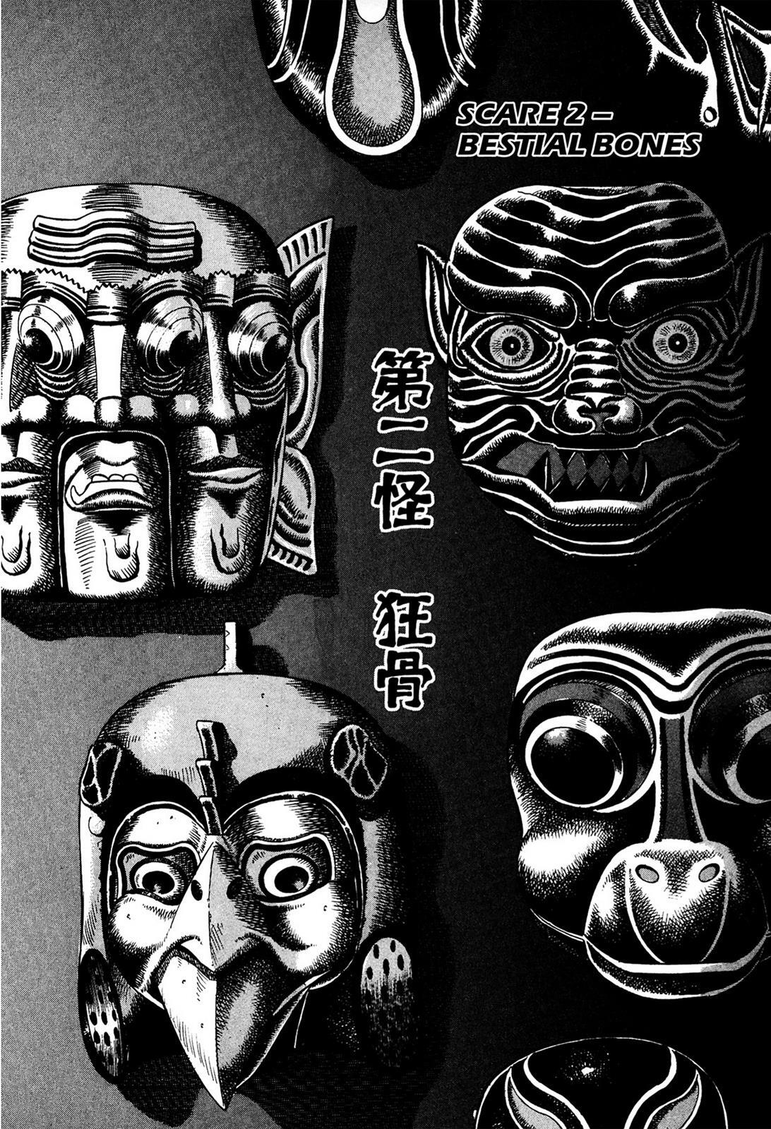 Read Tasokare's Dream Manga Online