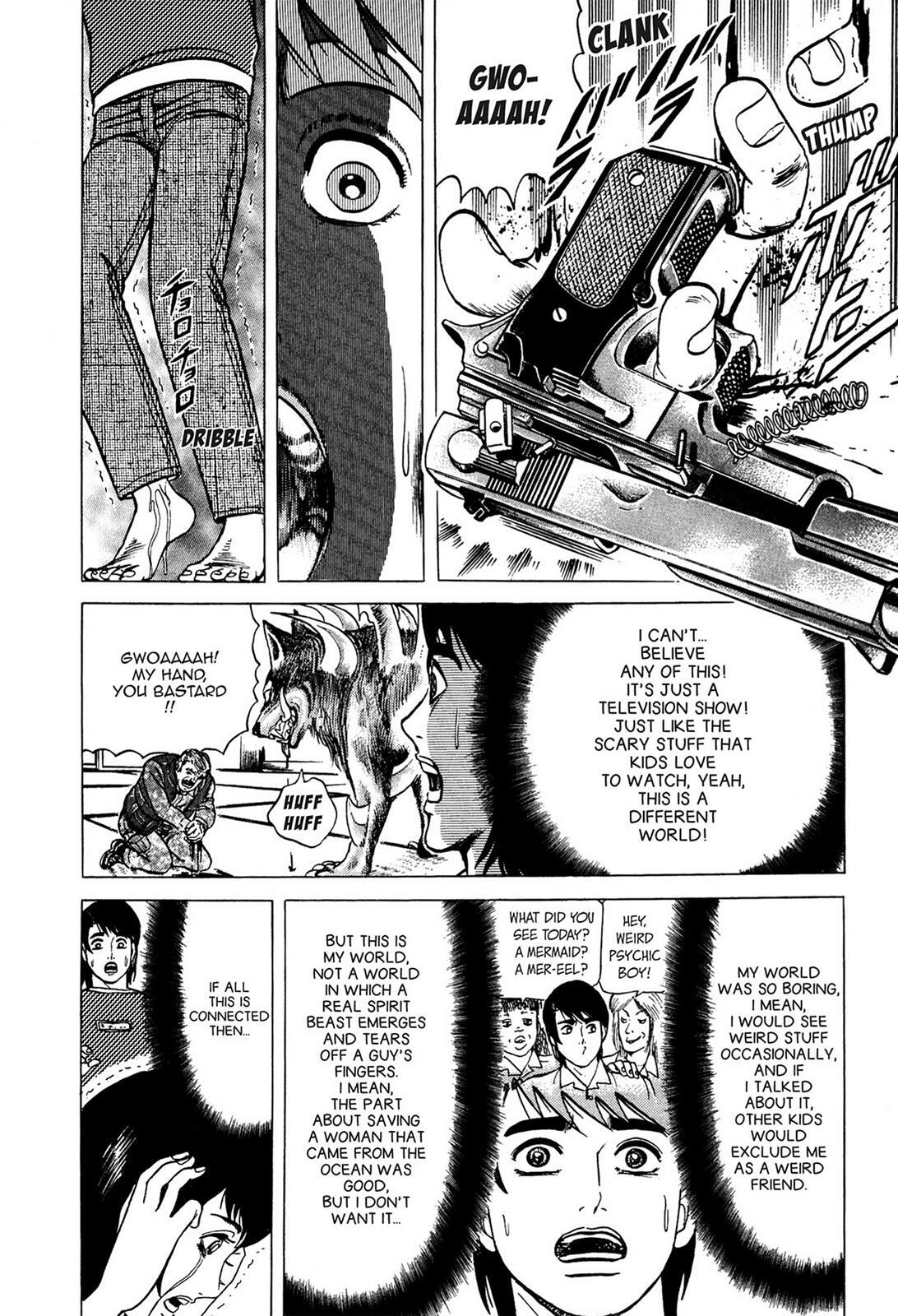 Read Tasokare's Dream Manga Online