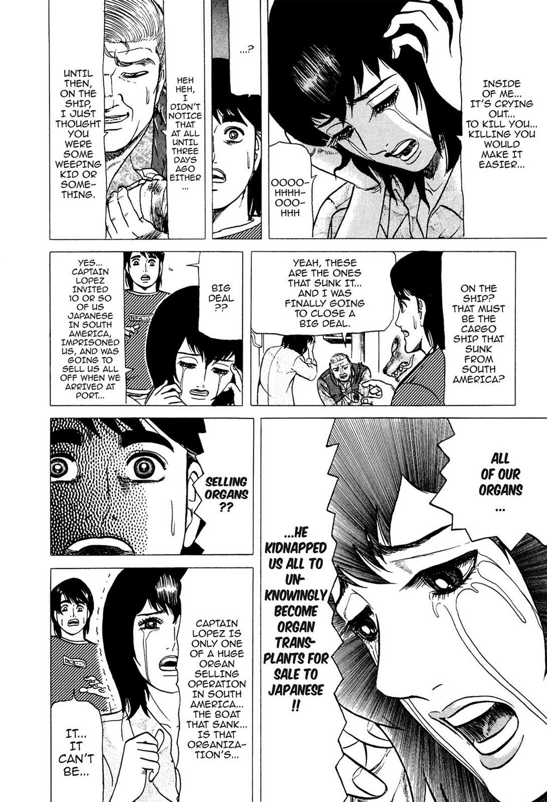 Read Tasokare's Dream Manga Online