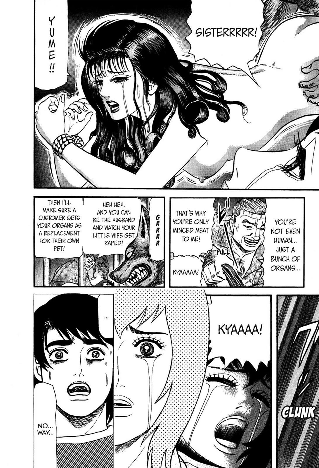 Read Tasokare's Dream Manga Online