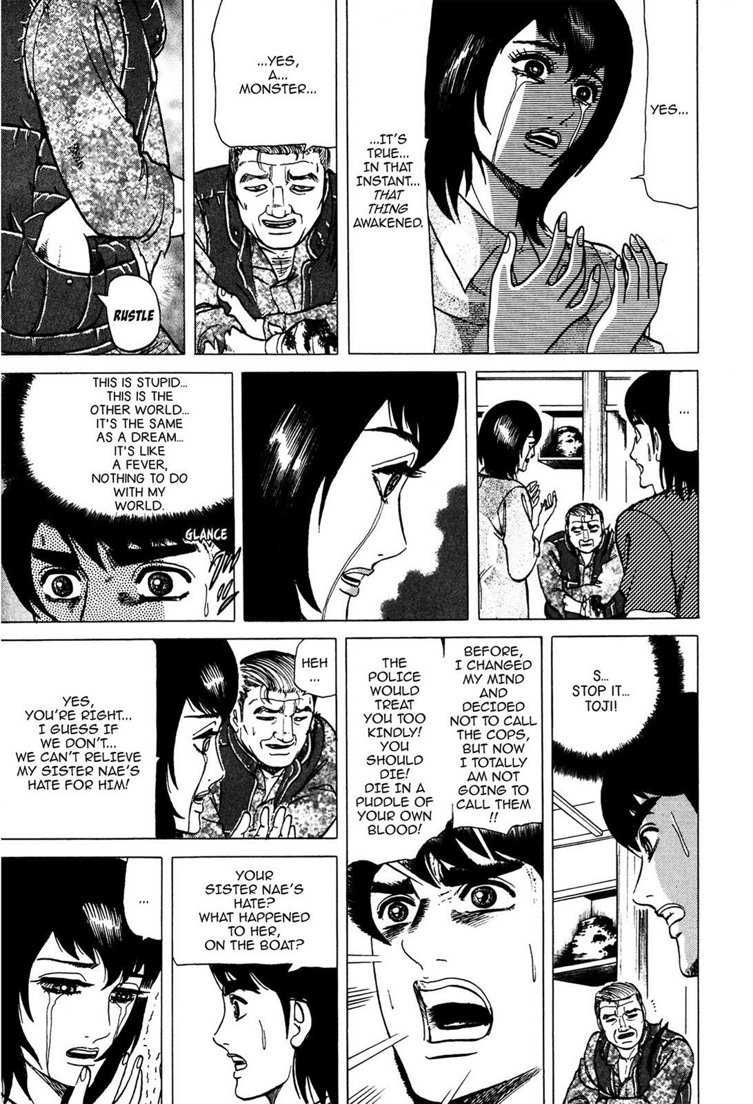 Read Tasokare's Dream Manga Online