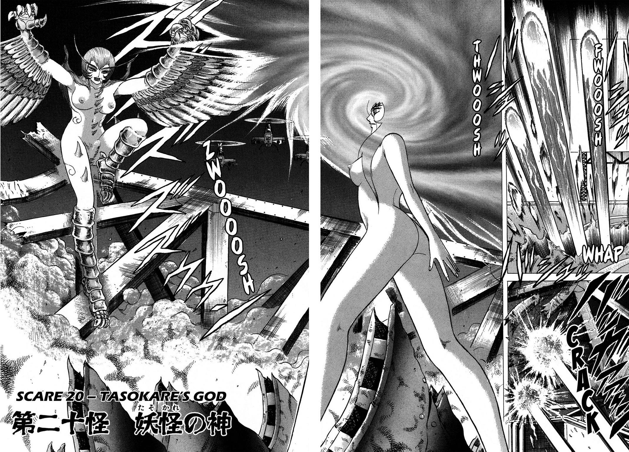 Read Tasokare's Dream Manga Online