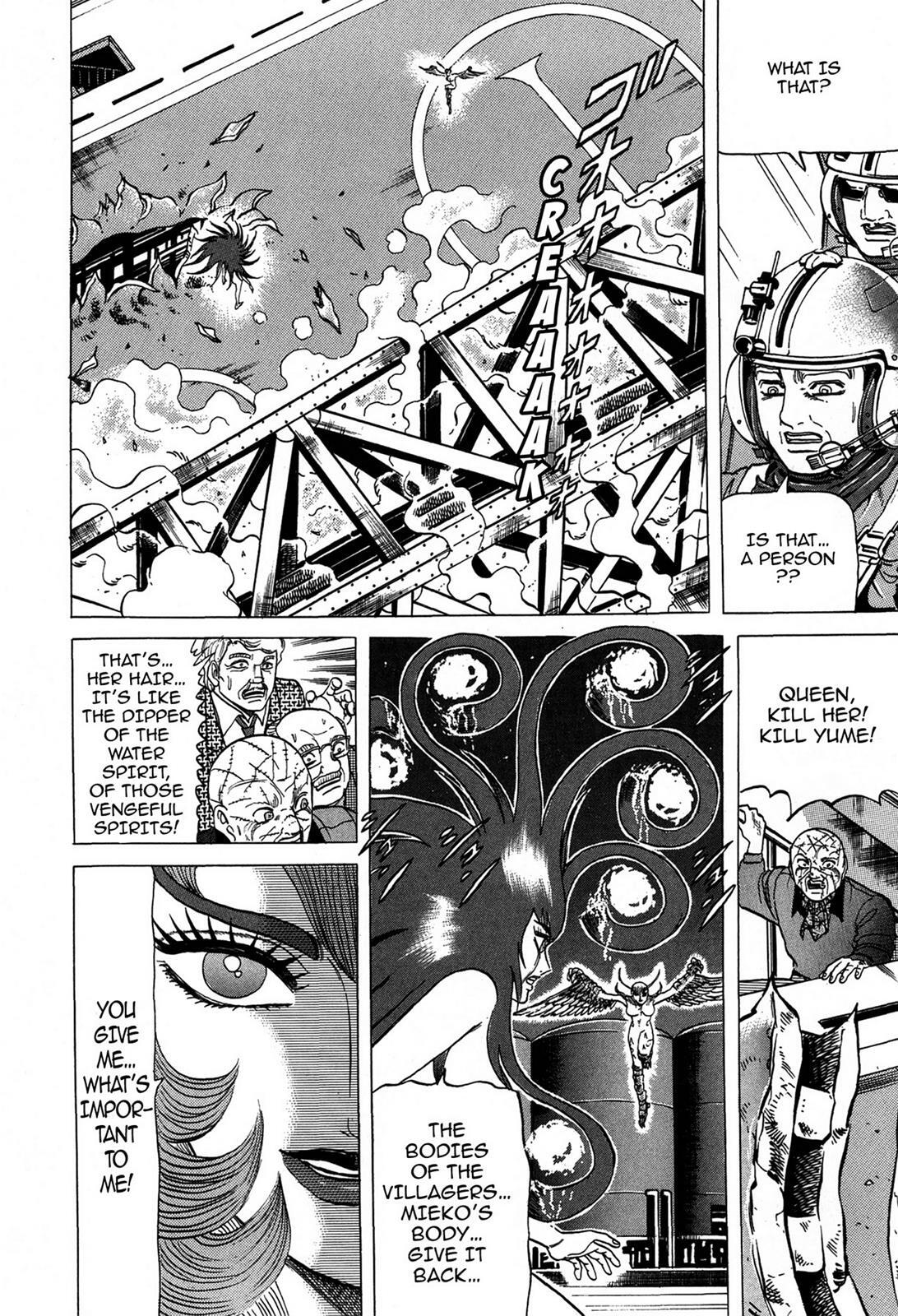 Read Tasokare's Dream Manga Online