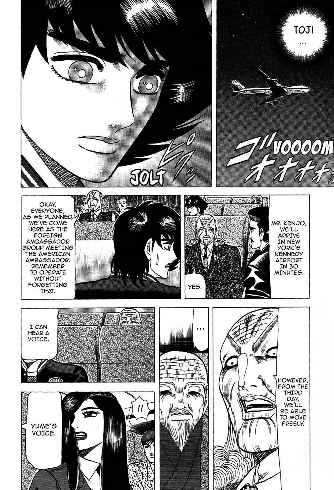 Read Tasokare's Dream Manga Online