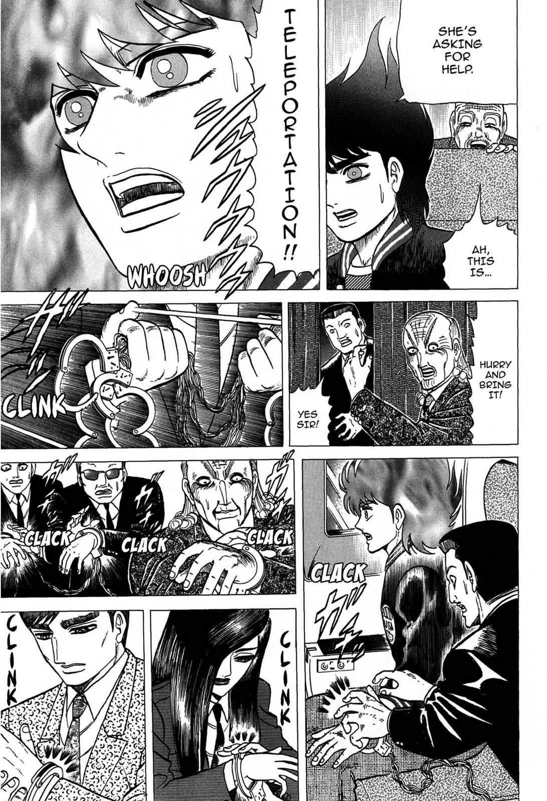 Read Tasokare's Dream Manga Online