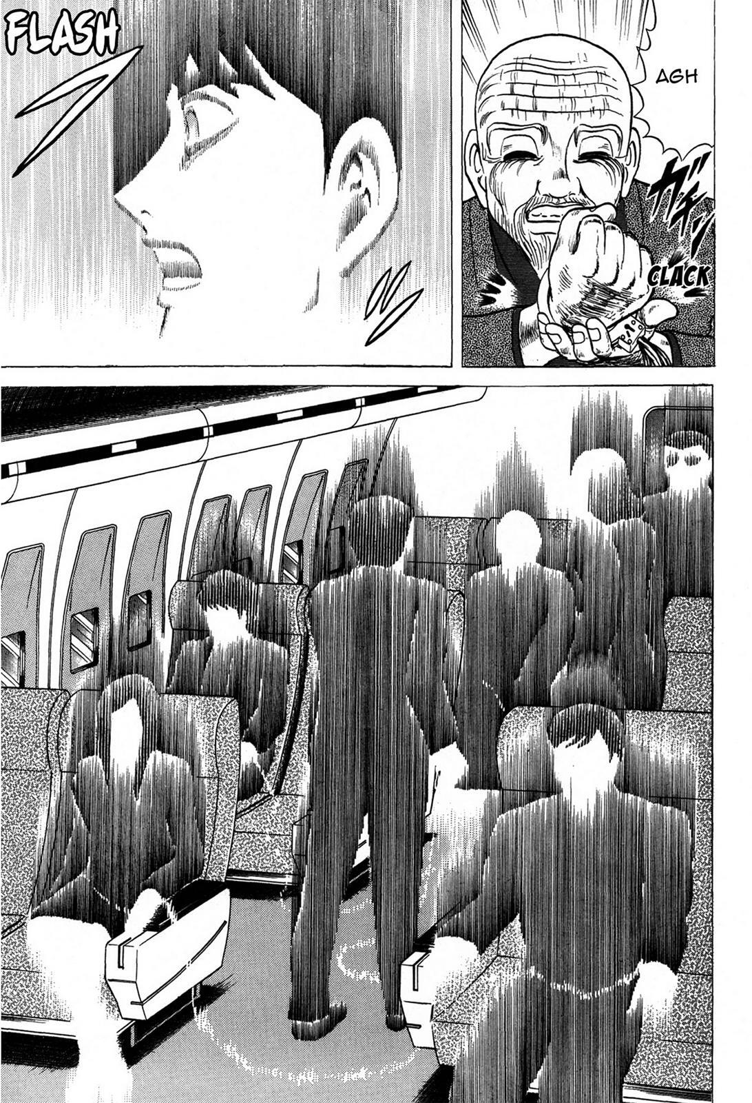 Read Tasokare's Dream Manga Online