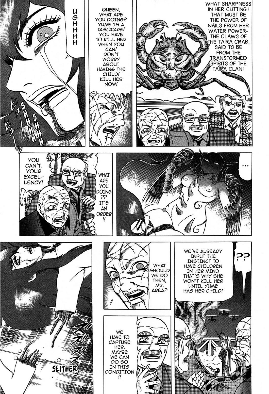 Read Tasokare's Dream Manga Online