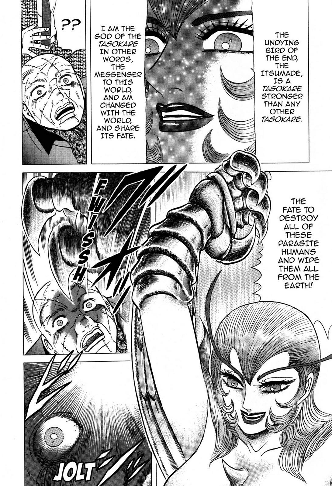 Read Tasokare's Dream Manga Online