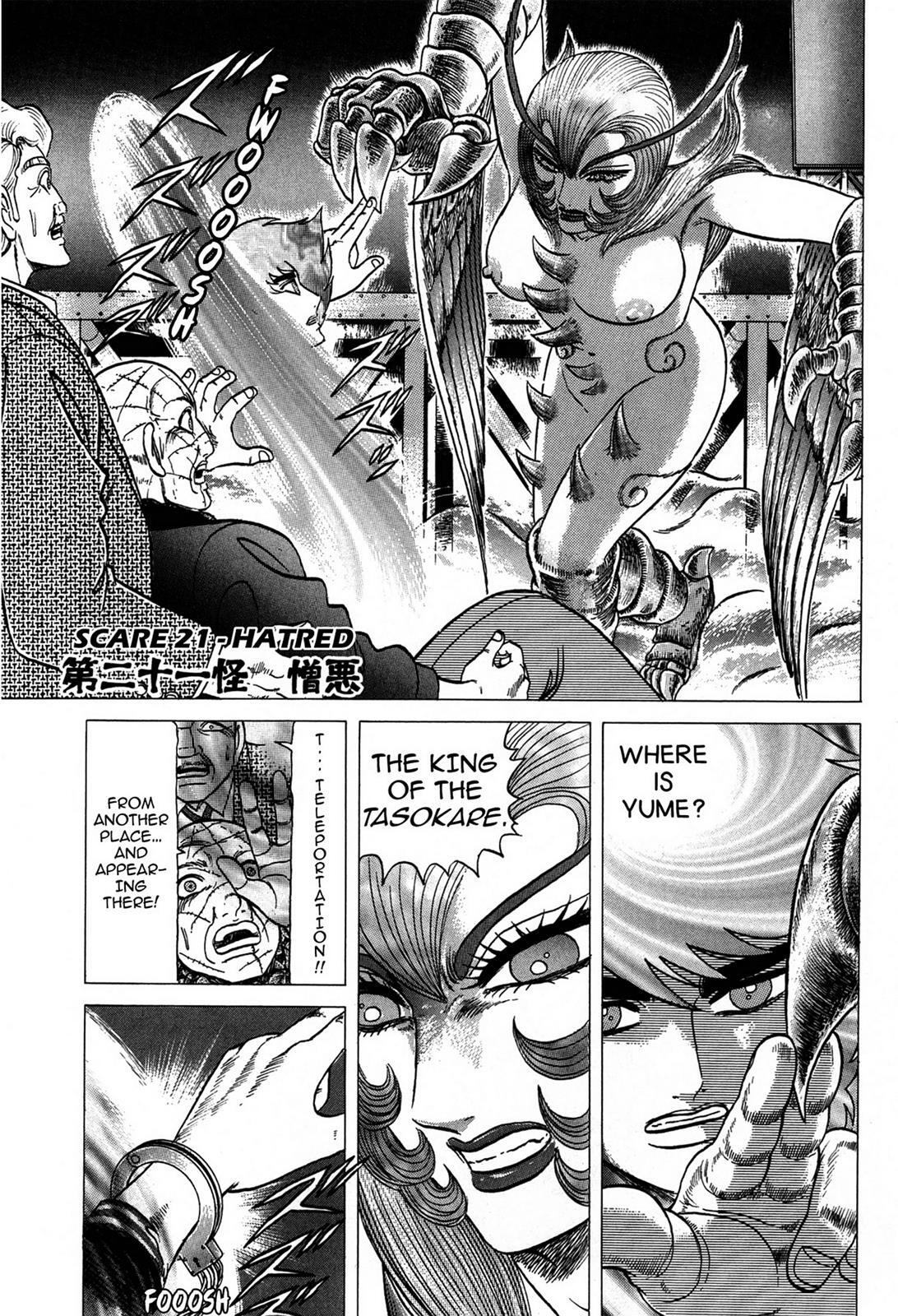 Read Tasokare's Dream Manga Online