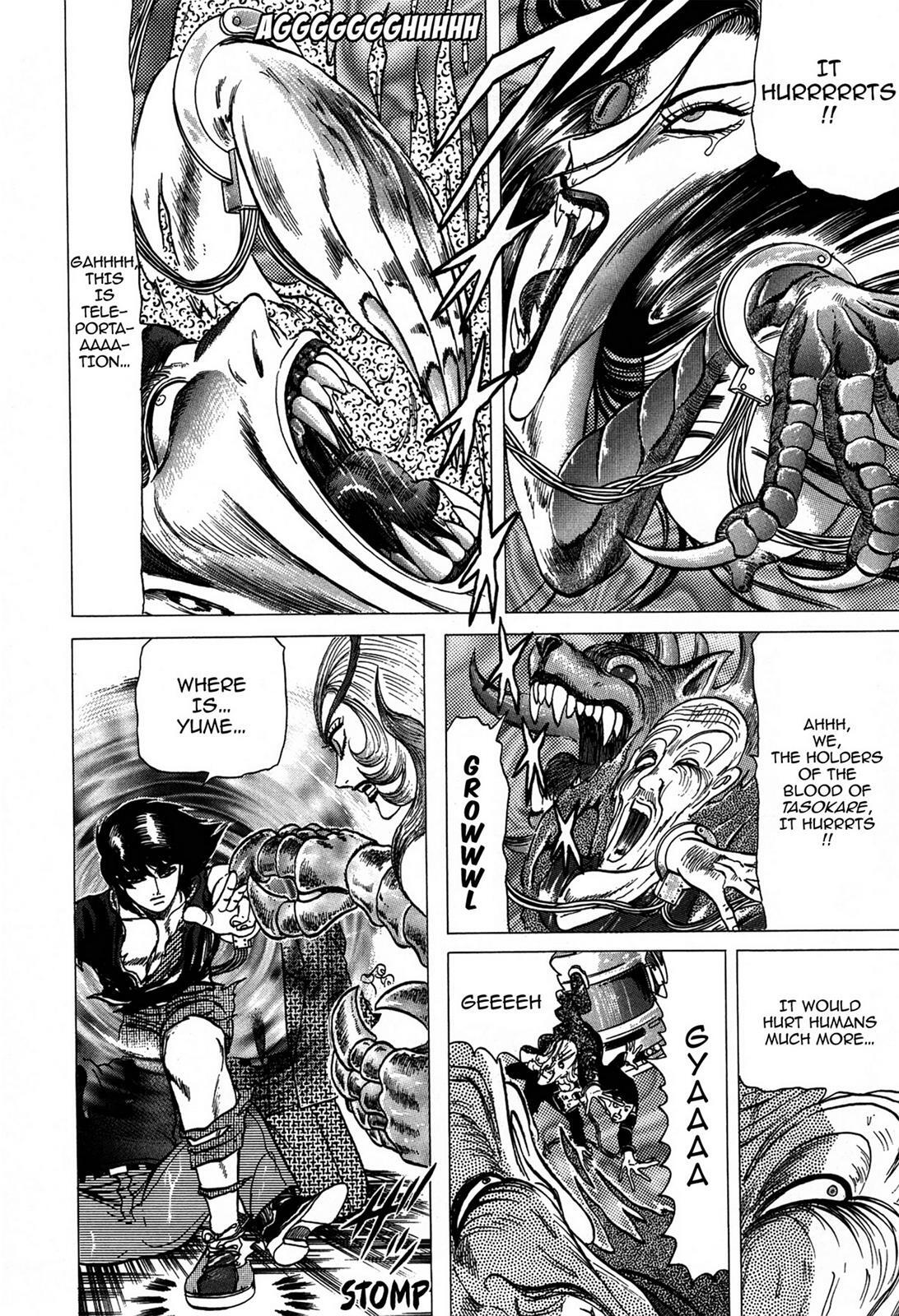 Read Tasokare's Dream Manga Online