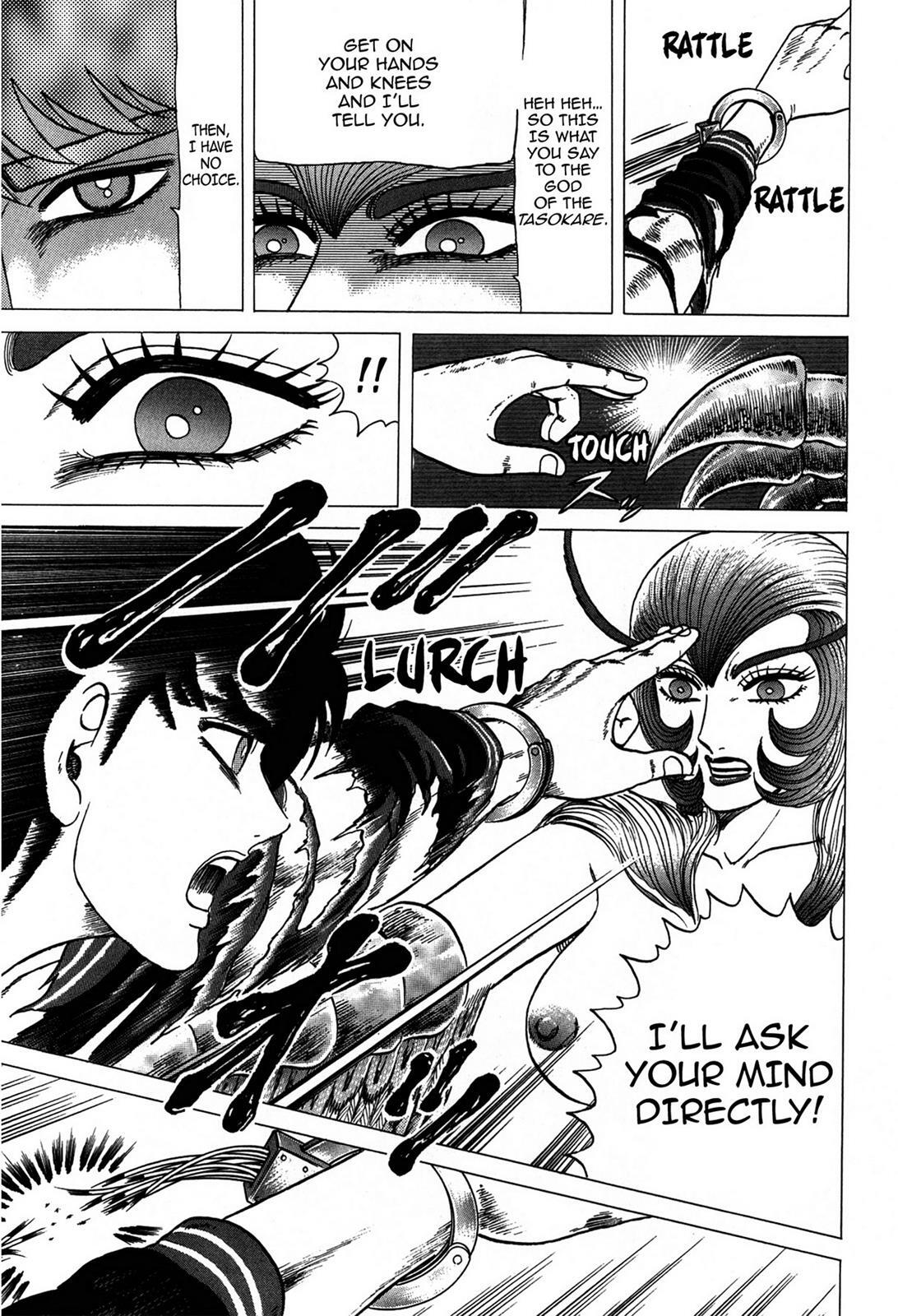 Read Tasokare's Dream Manga Online