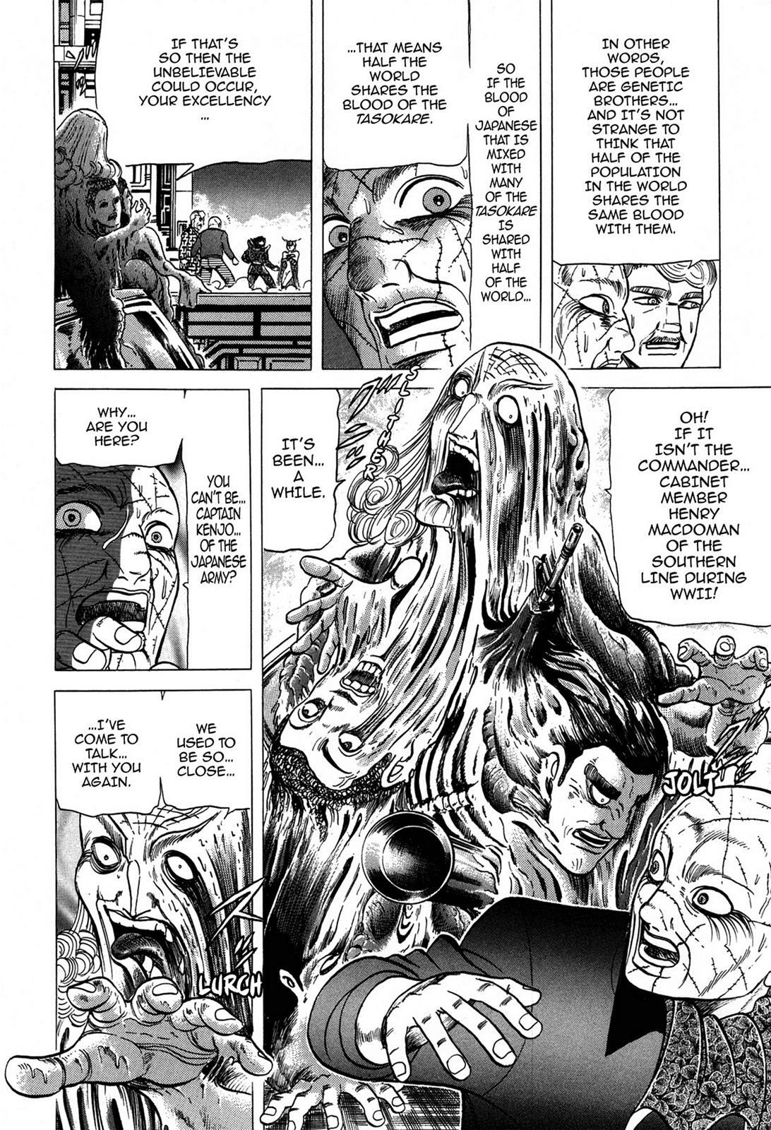 Read Tasokare's Dream Manga Online