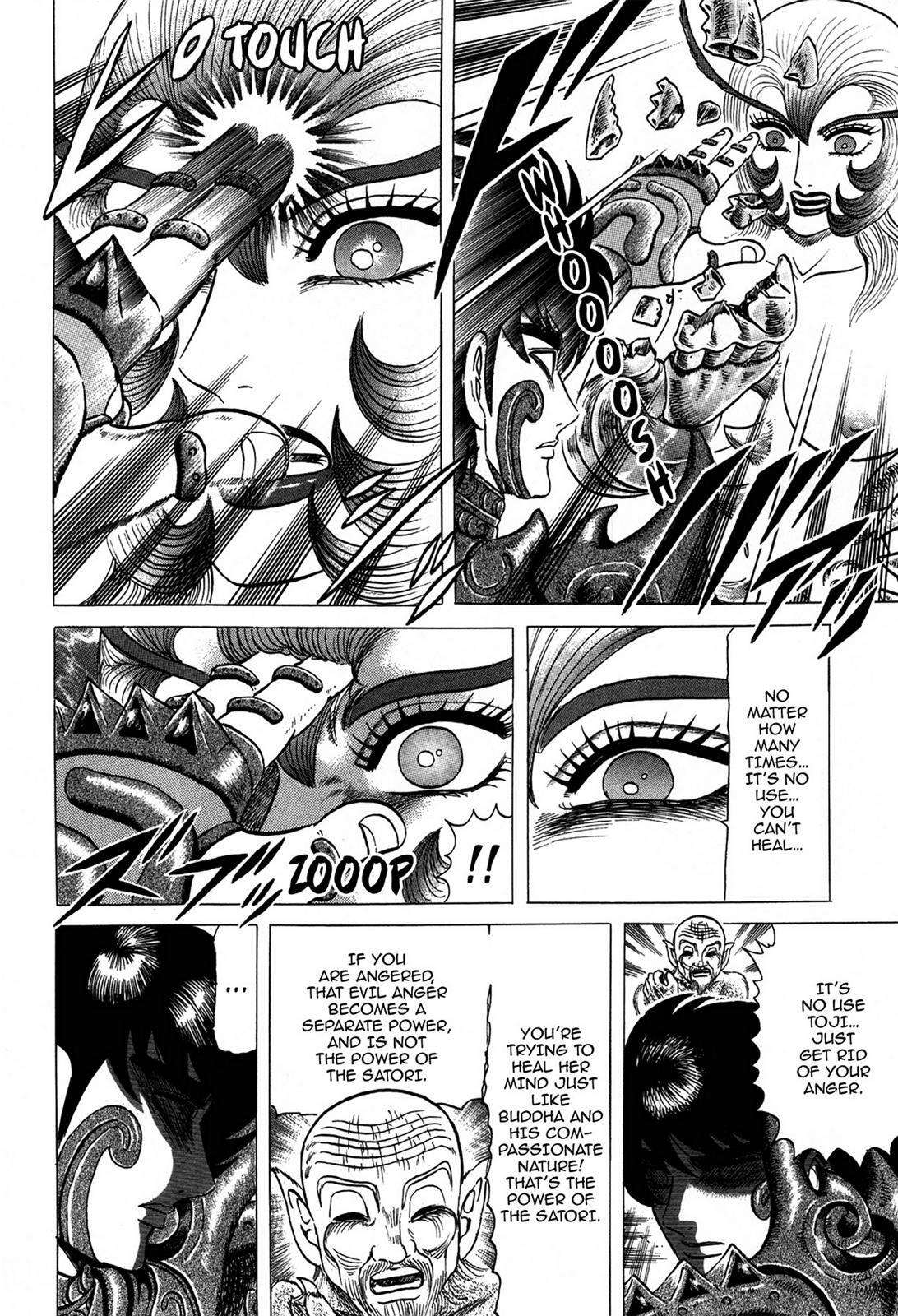 Read Tasokare's Dream Manga Online