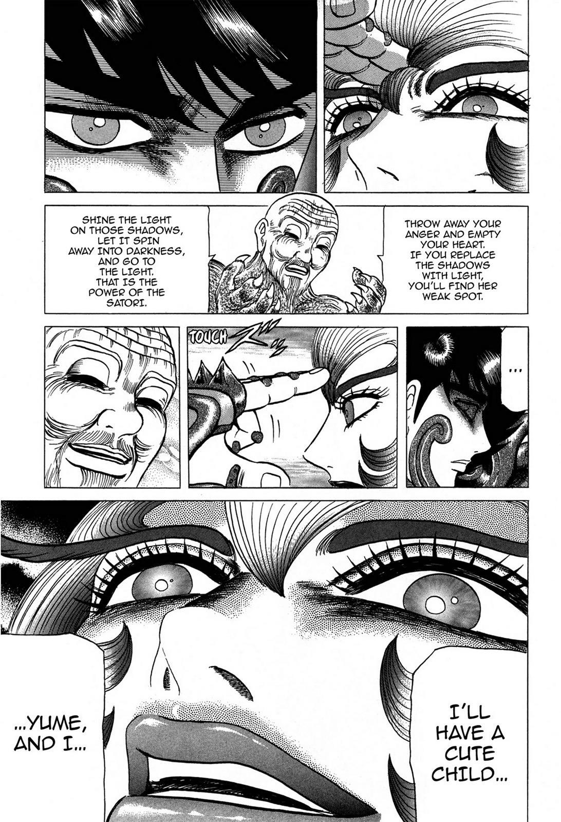 Read Tasokare's Dream Manga Online