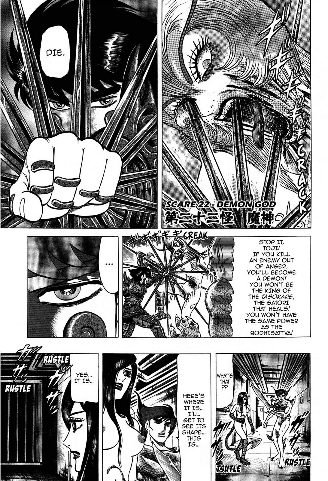 Read Tasokare's Dream Manga Online