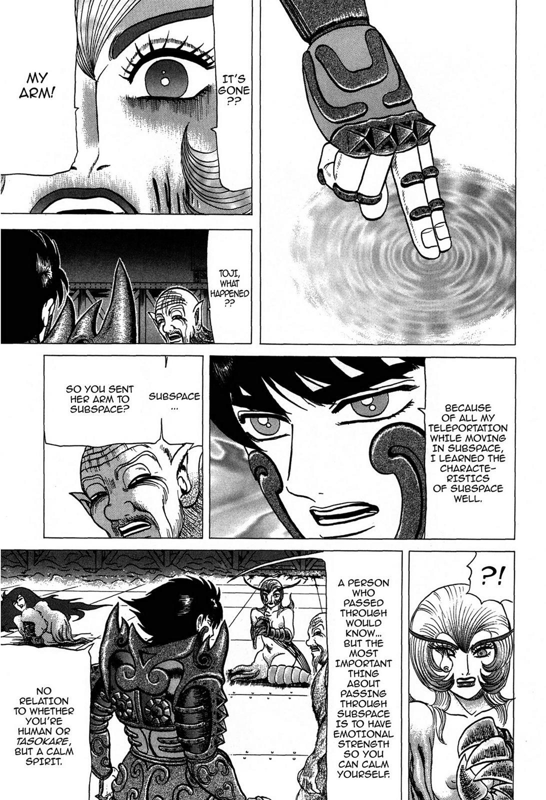 Read Tasokare's Dream Manga Online